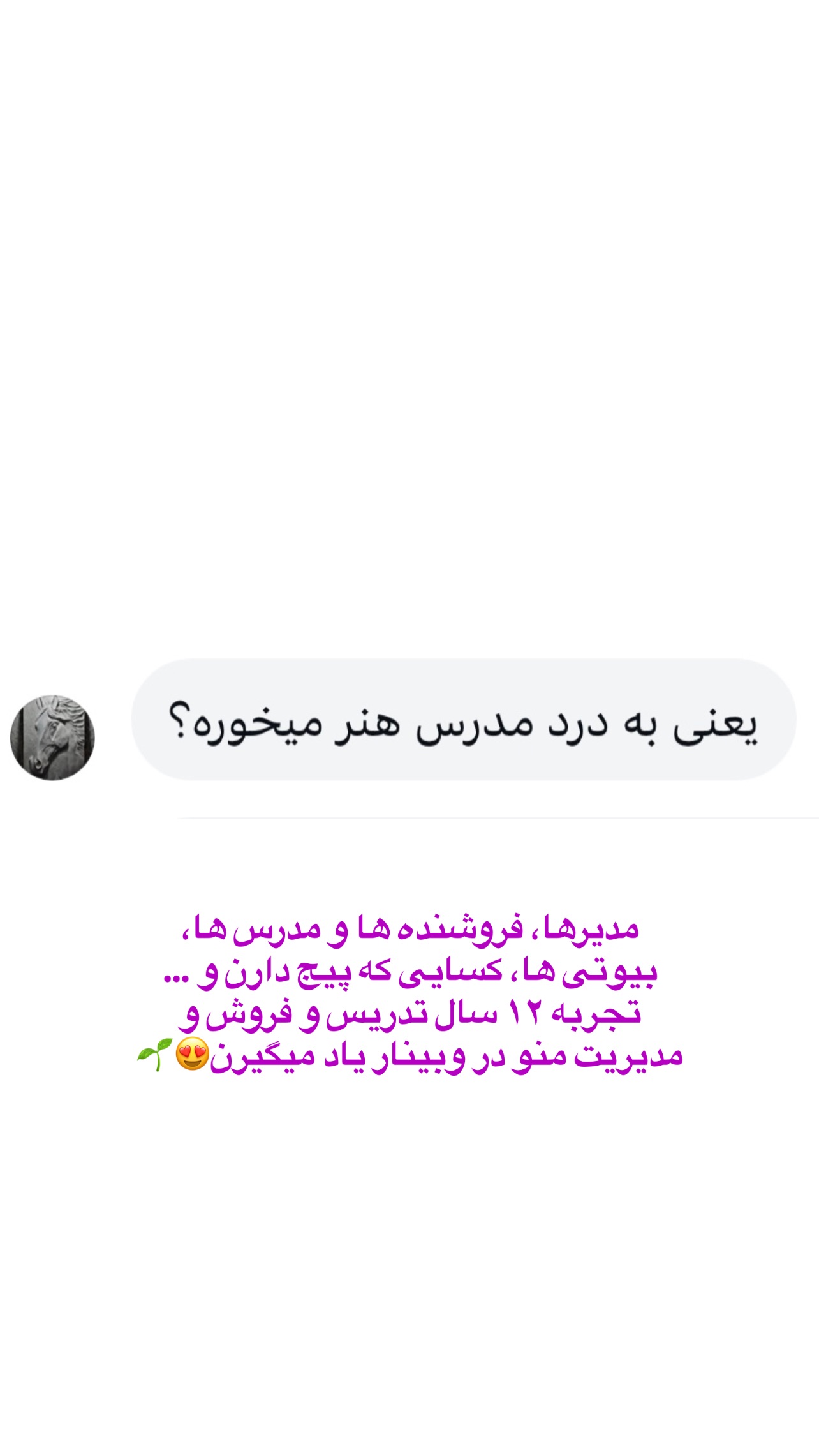  جدید ترین استوری اینستاگرام مرضیه شراهی