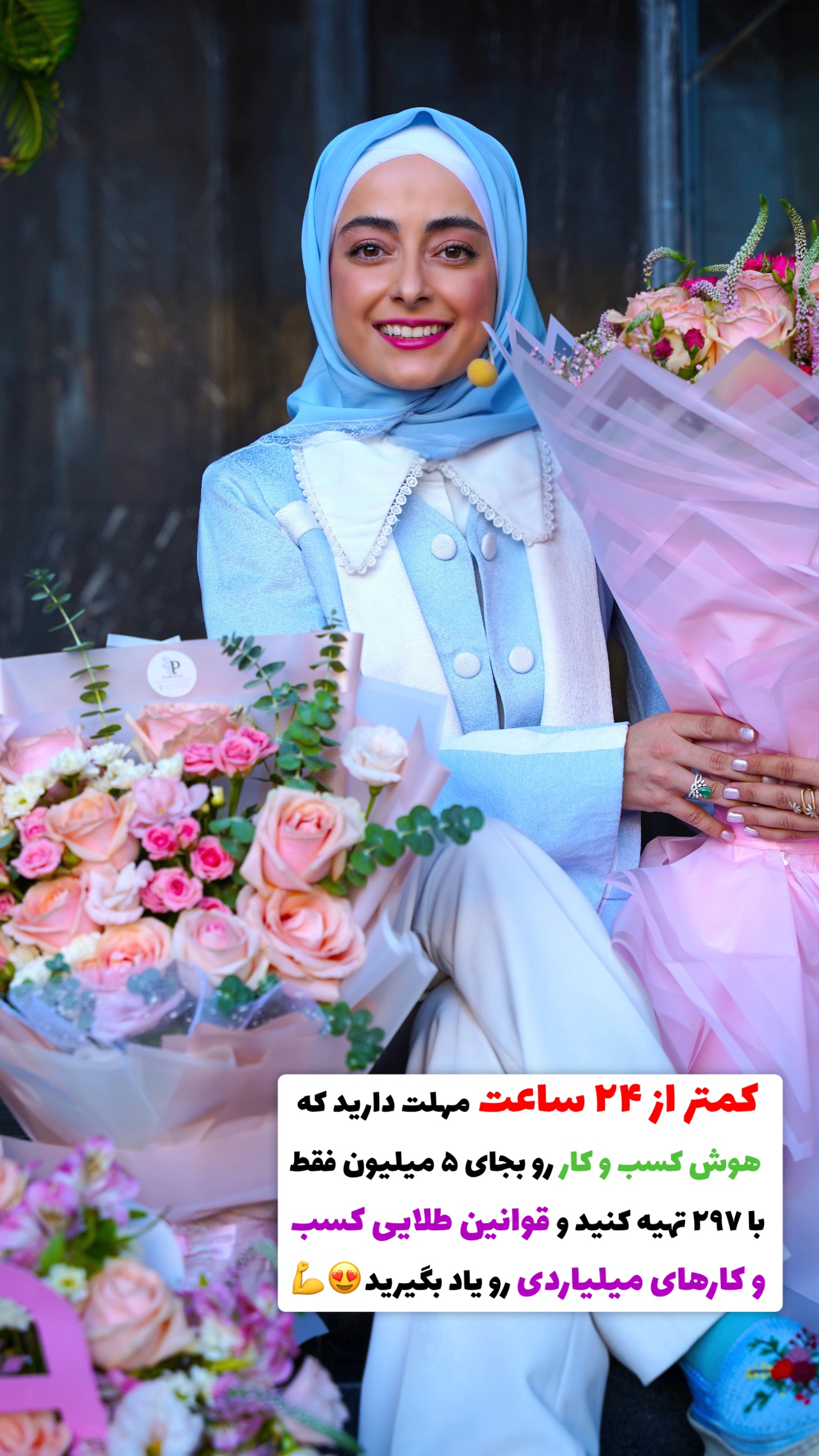  جدید ترین استوری اینستاگرام مرضیه شراهی