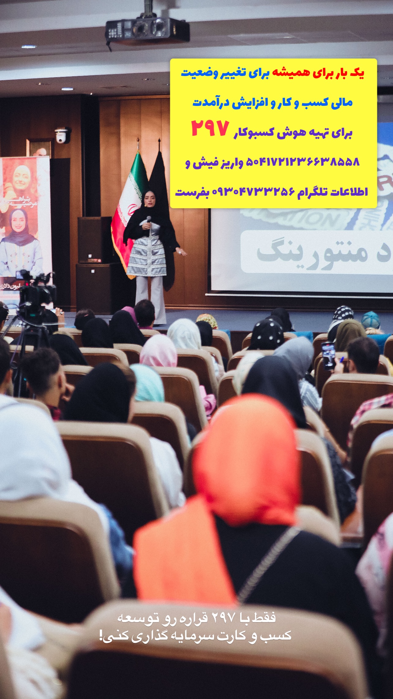  جدید ترین استوری اینستاگرام مرضیه شراهی
