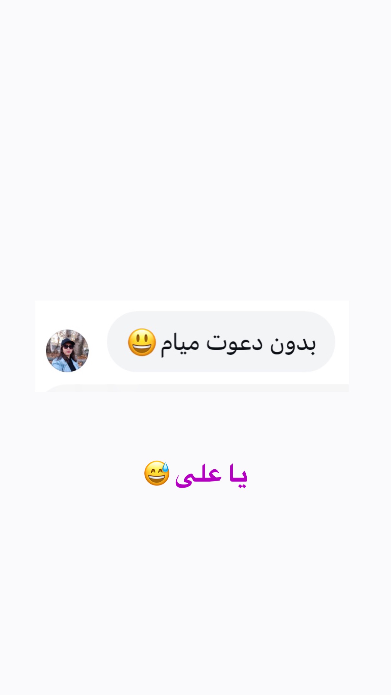  جدید ترین استوری اینستاگرام مرضیه شراهی