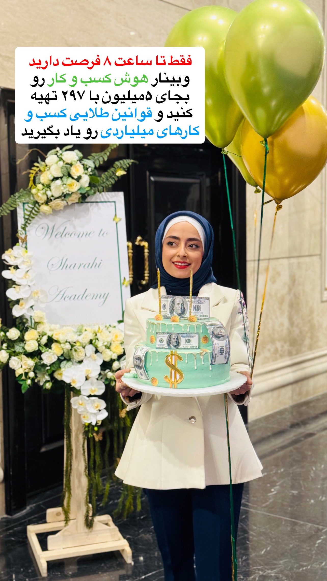  جدید ترین استوری اینستاگرام مرضیه شراهی