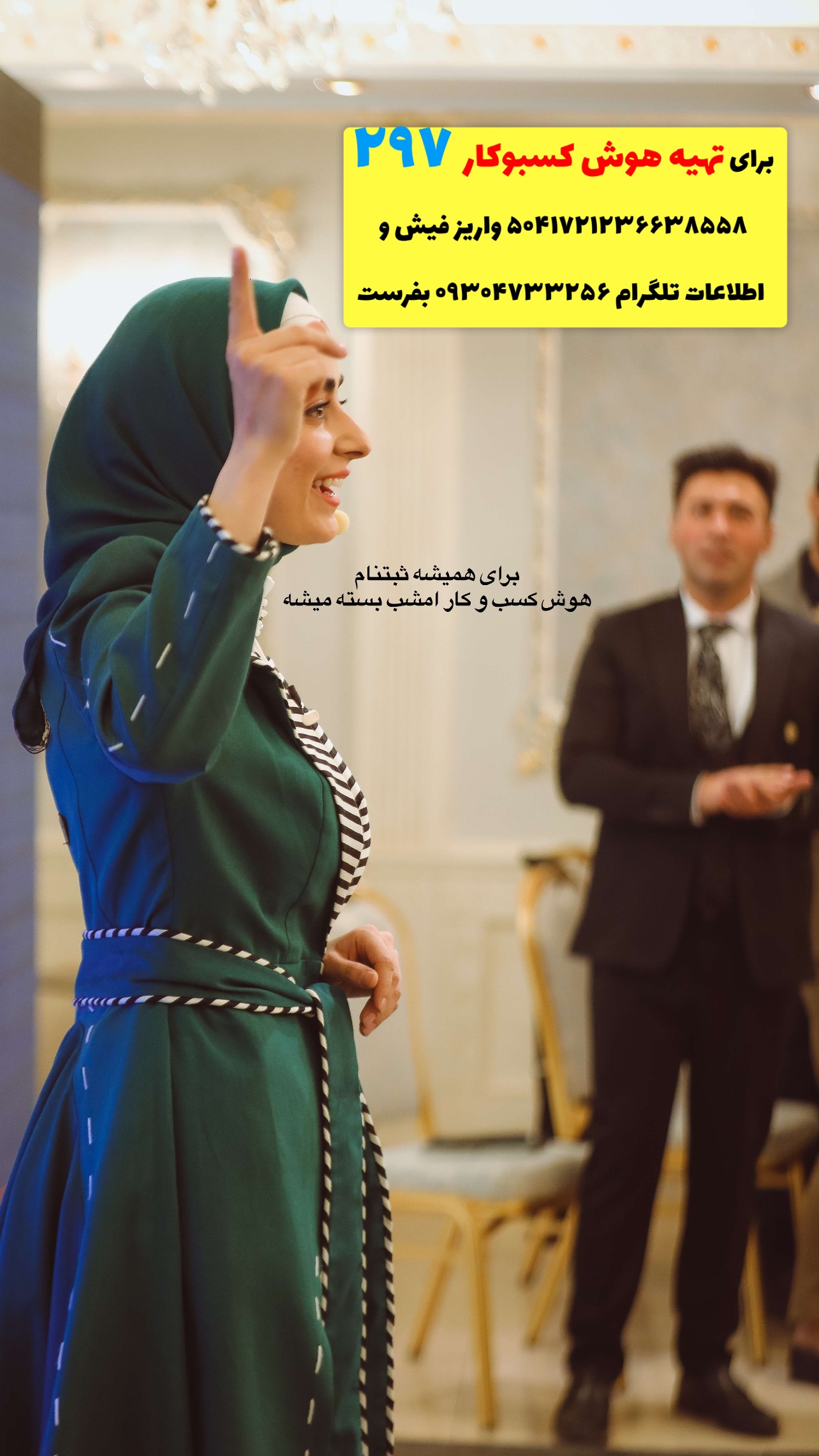  جدید ترین استوری اینستاگرام مرضیه شراهی