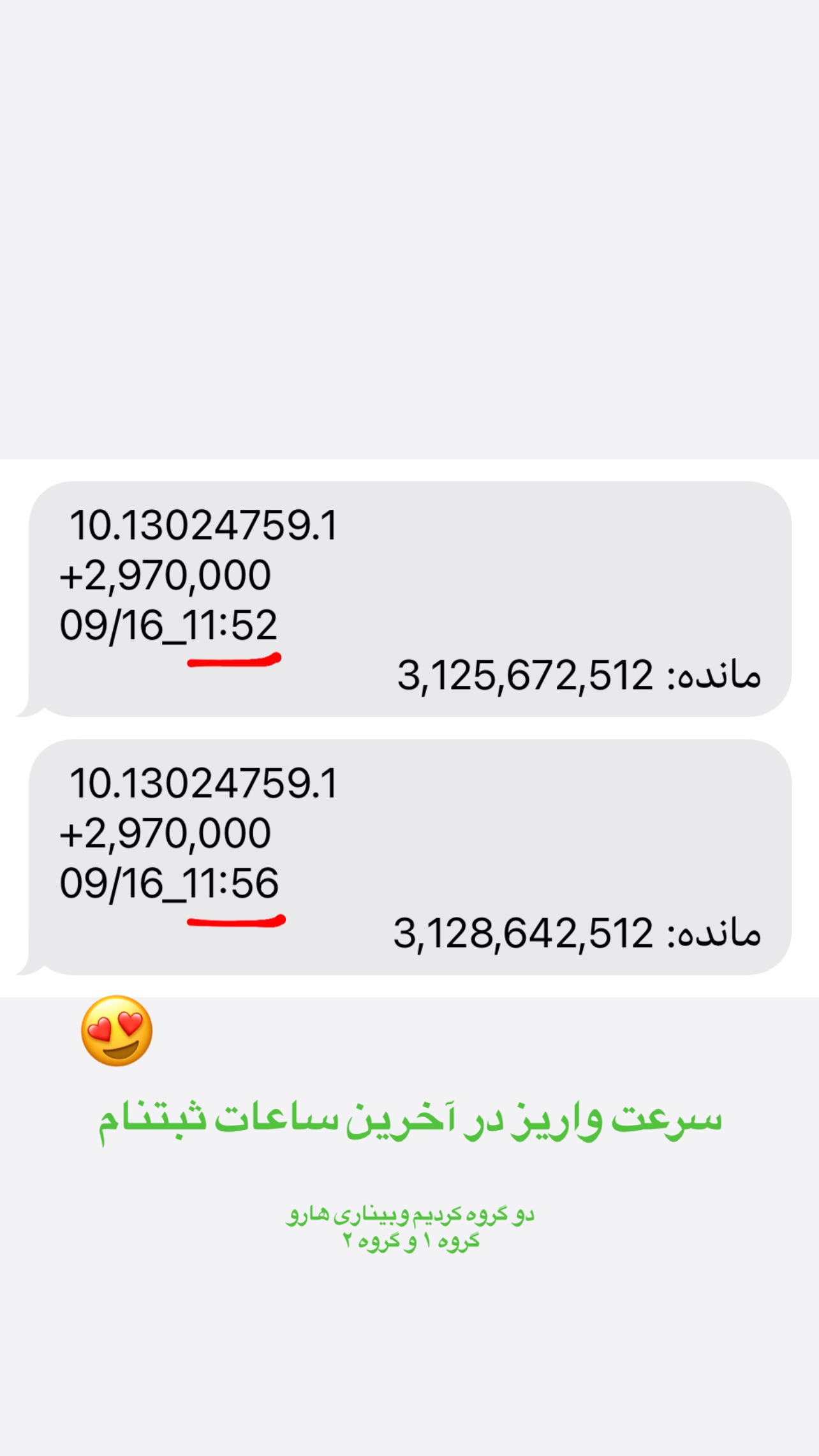  جدید ترین استوری اینستاگرام مرضیه شراهی