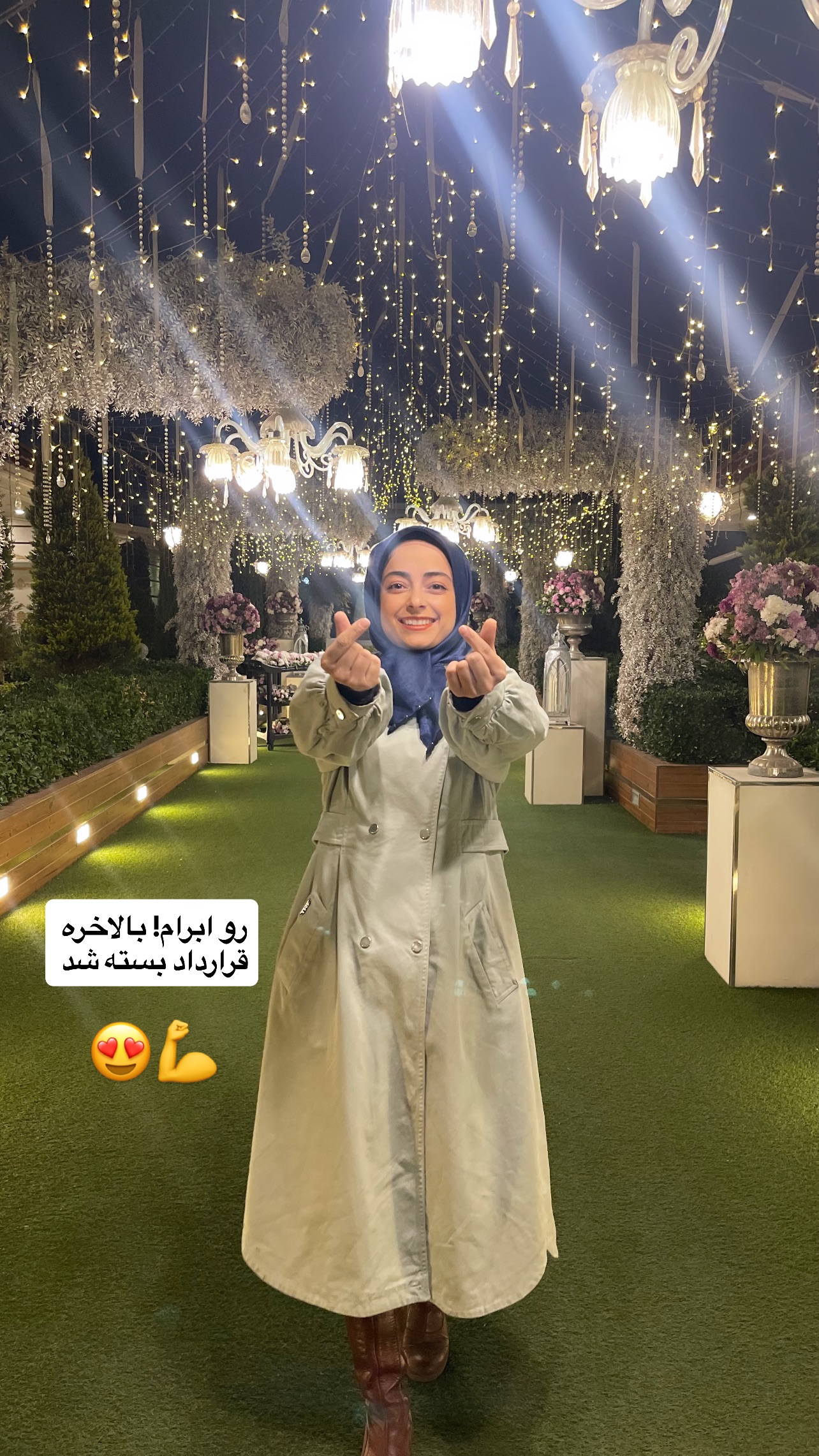  جدید ترین استوری اینستاگرام مرضیه شراهی