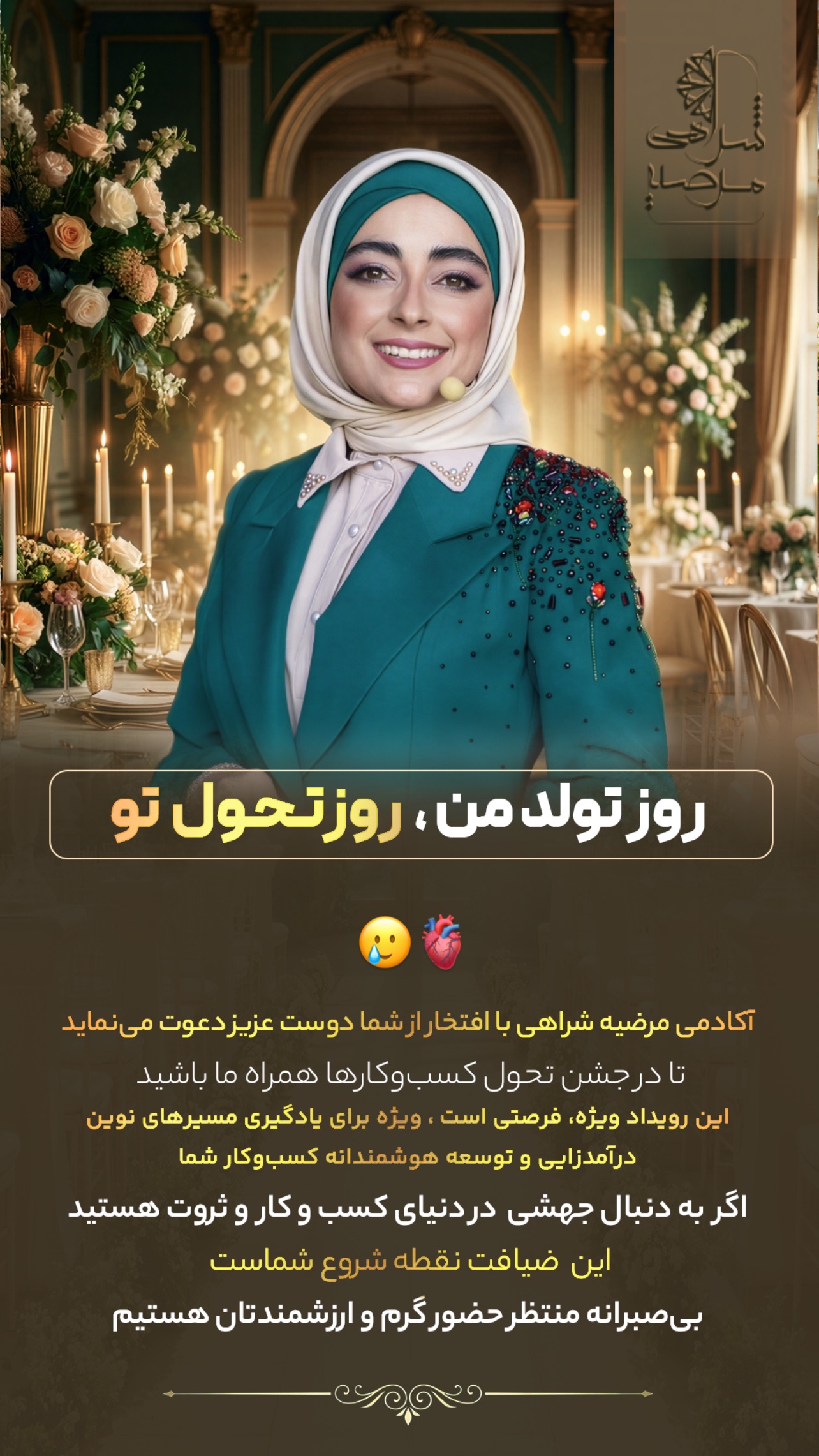 جدید ترین استوری اینستاگرام مرضیه شراهی