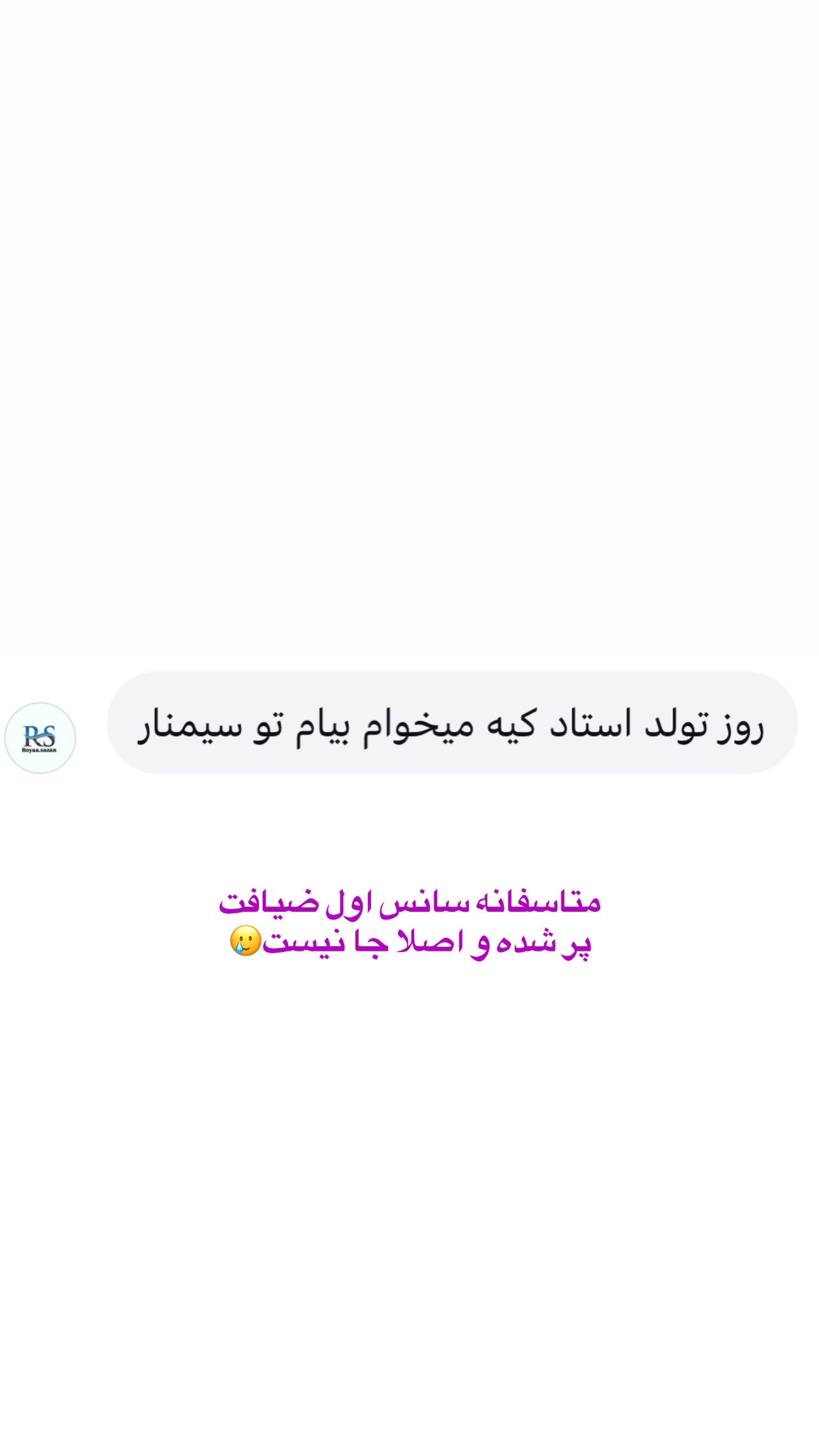  جدید ترین استوری اینستاگرام مرضیه شراهی