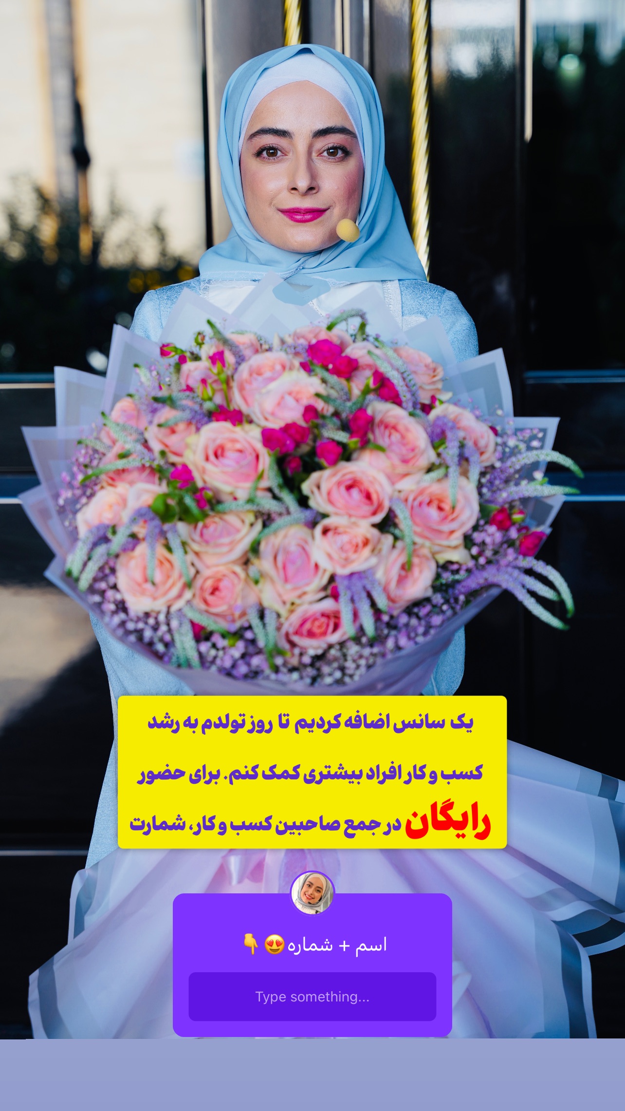 جدید ترین استوری اینستاگرام مرضیه شراهی