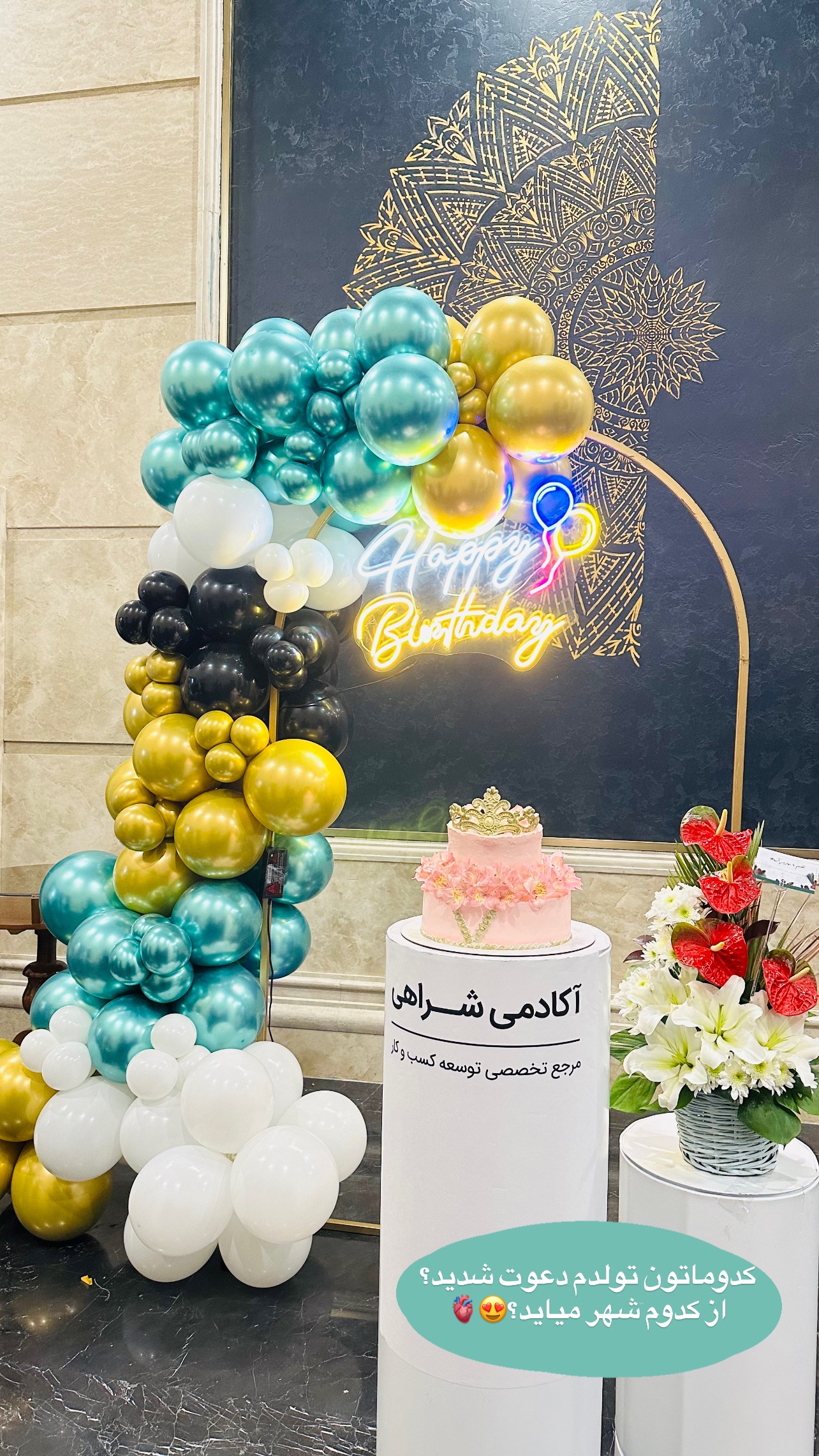  جدید ترین استوری اینستاگرام مرضیه شراهی