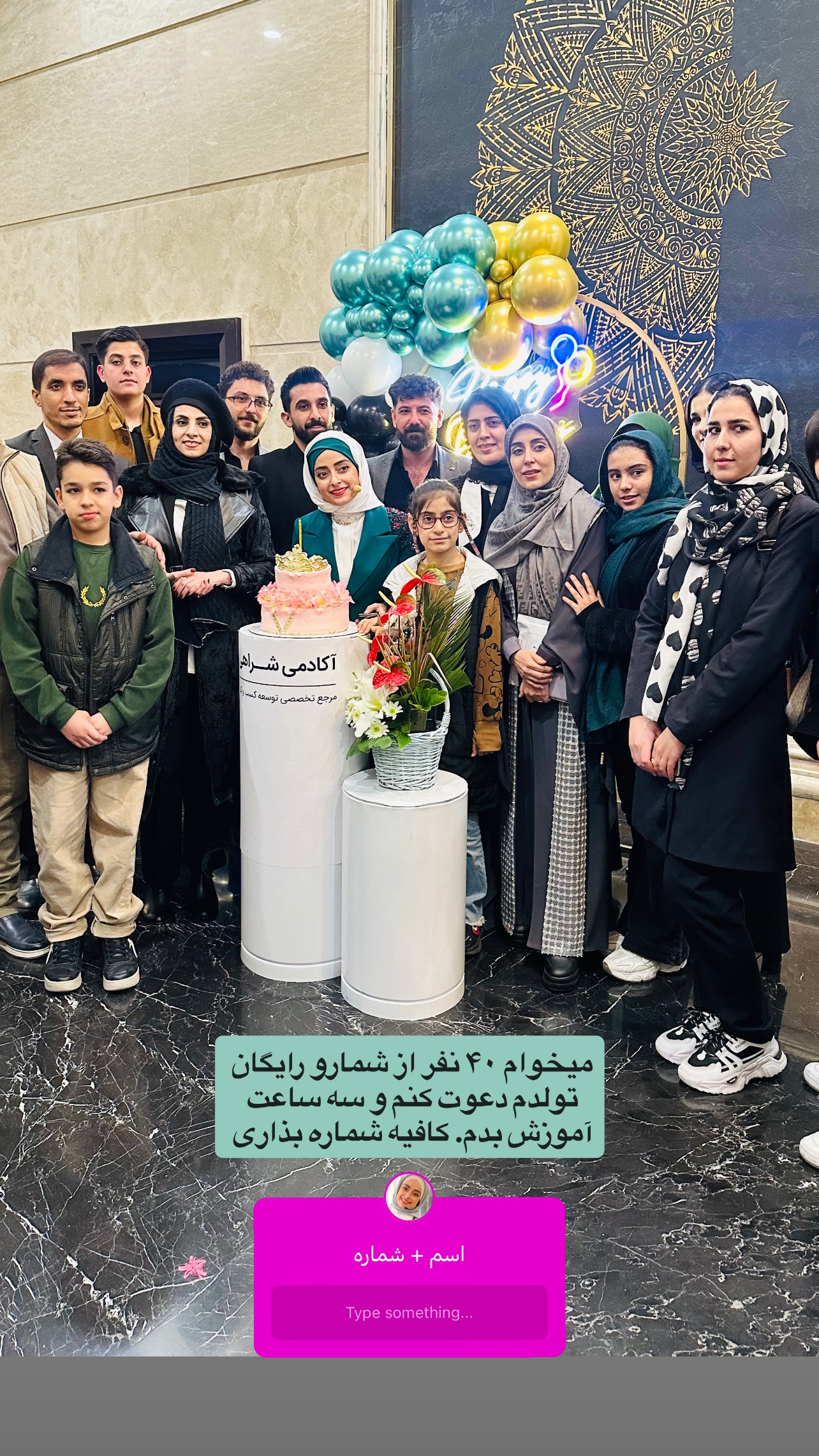  جدید ترین استوری اینستاگرام مرضیه شراهی