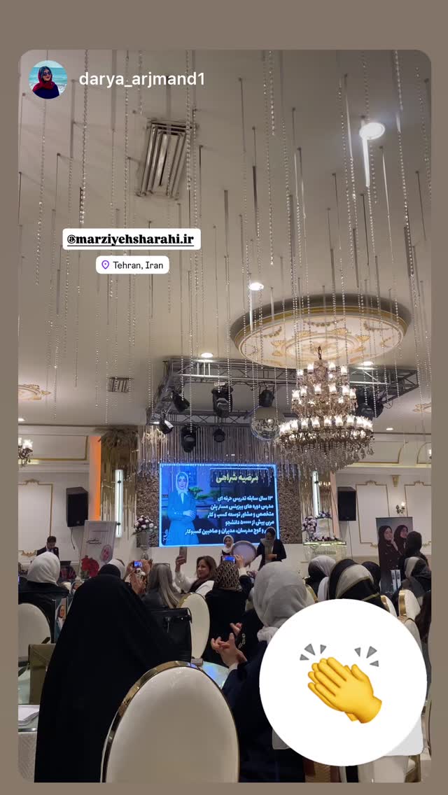  جدید ترین استوری اینستاگرام مرضیه شراهی