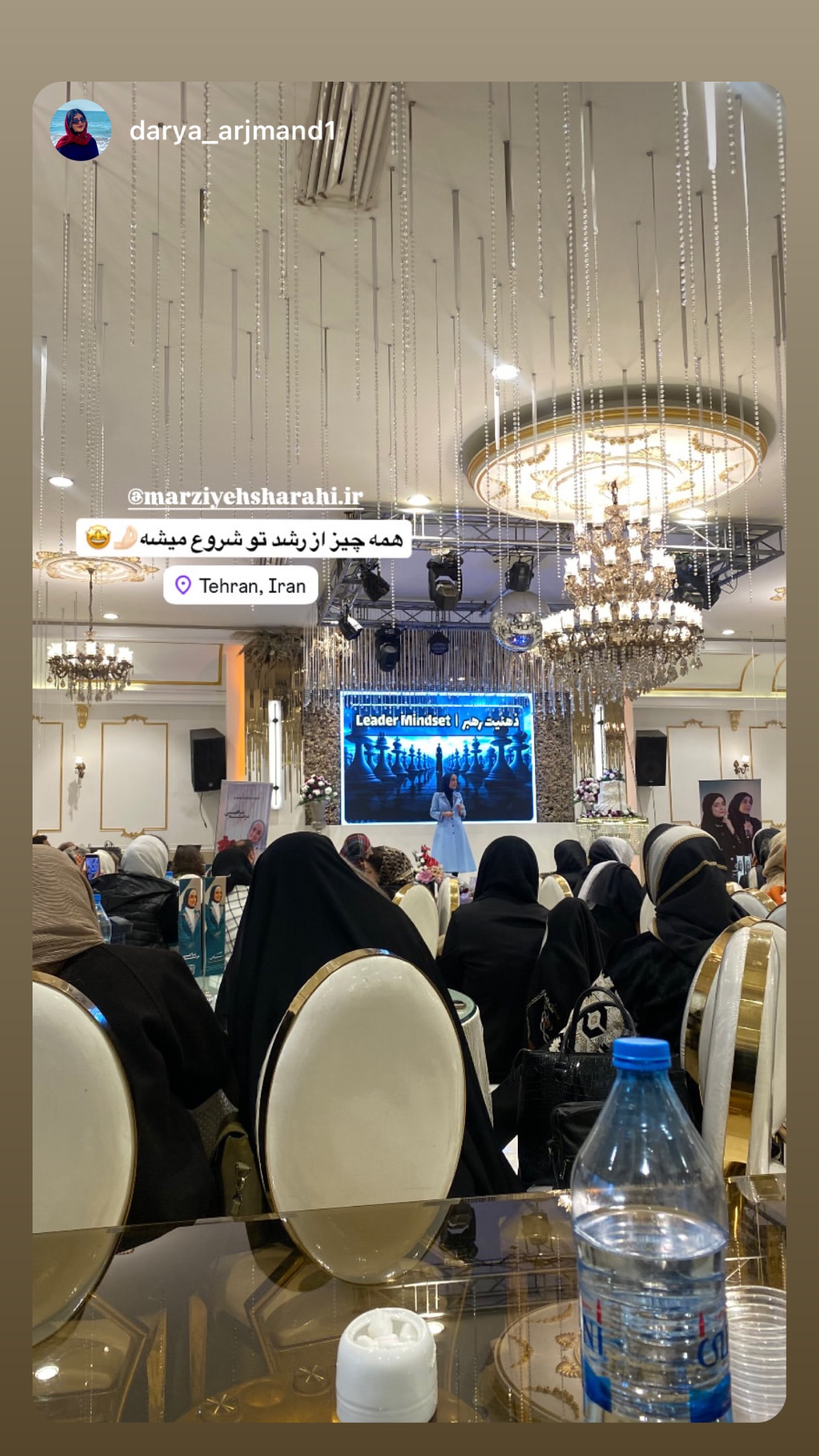  جدید ترین استوری اینستاگرام مرضیه شراهی