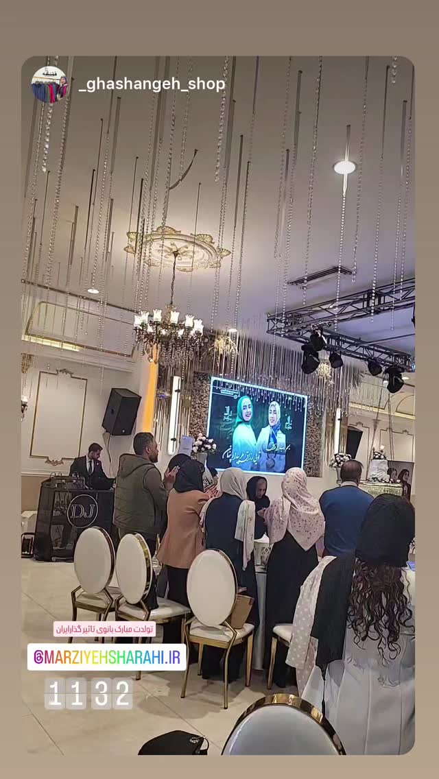  جدید ترین استوری اینستاگرام مرضیه شراهی