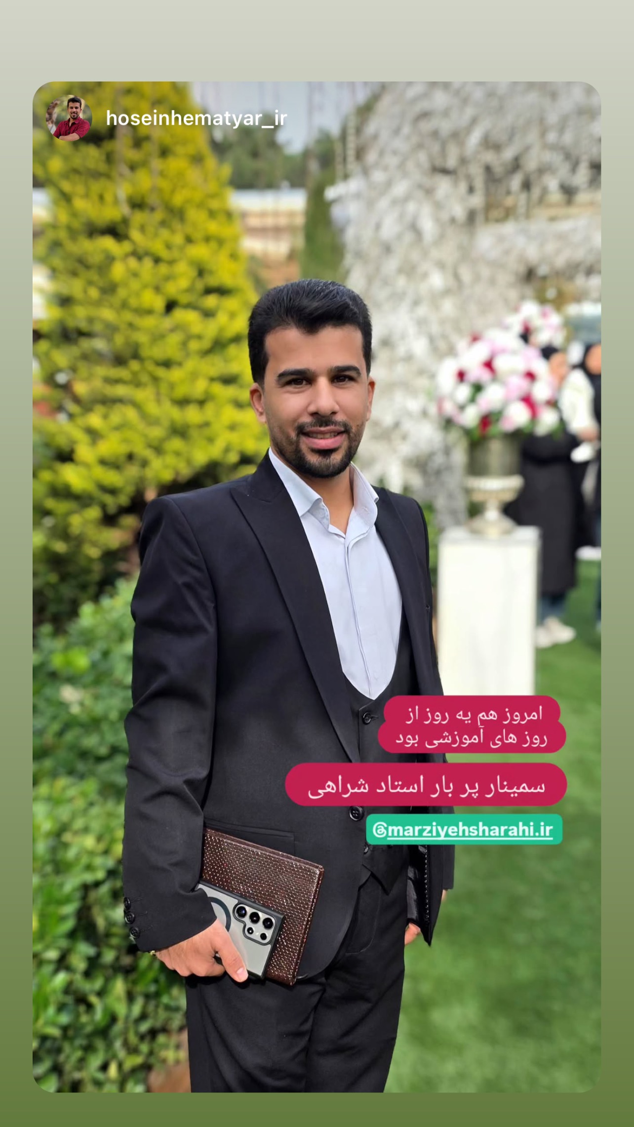  جدید ترین استوری اینستاگرام مرضیه شراهی