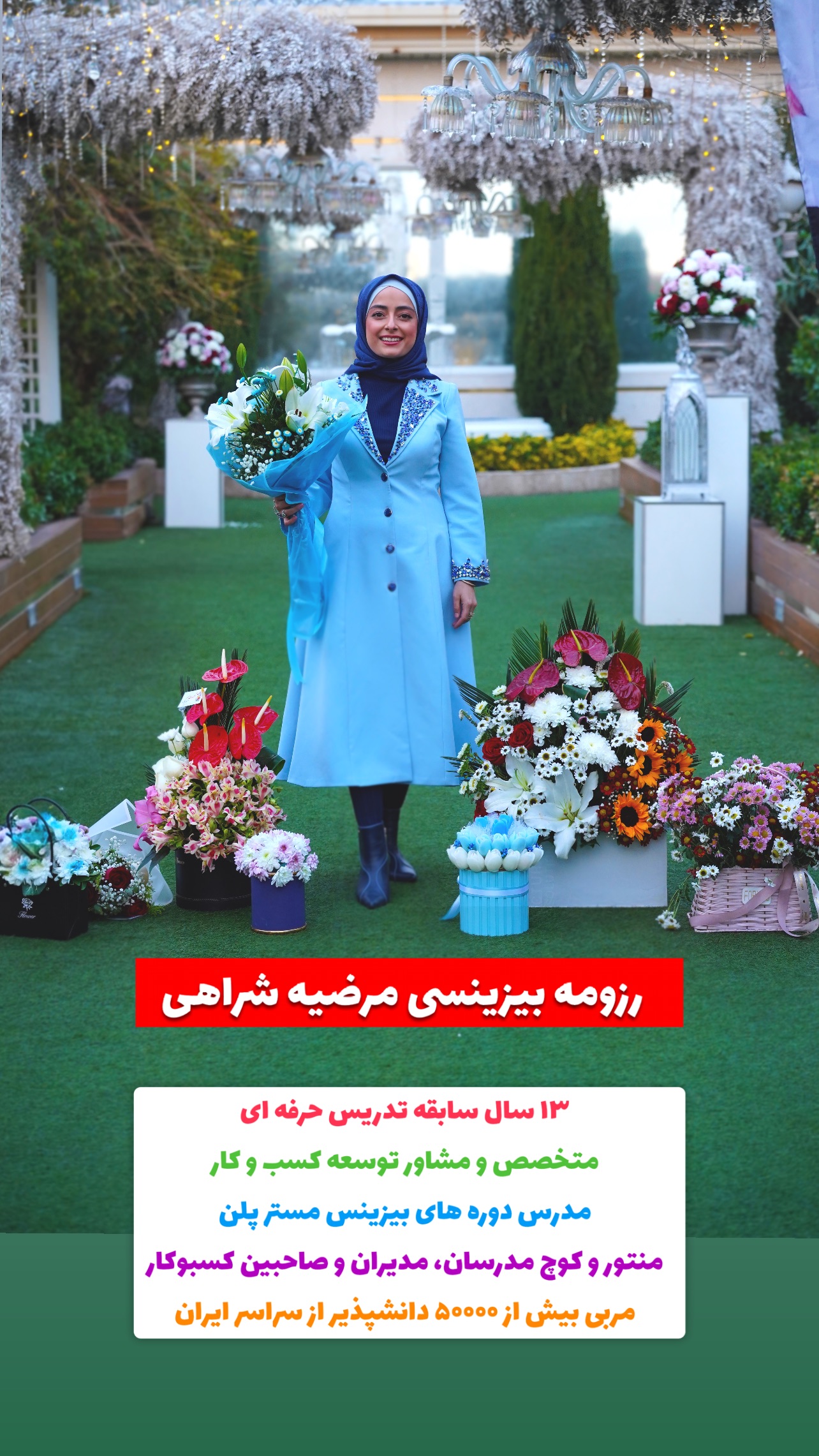  جدید ترین استوری اینستاگرام مرضیه شراهی