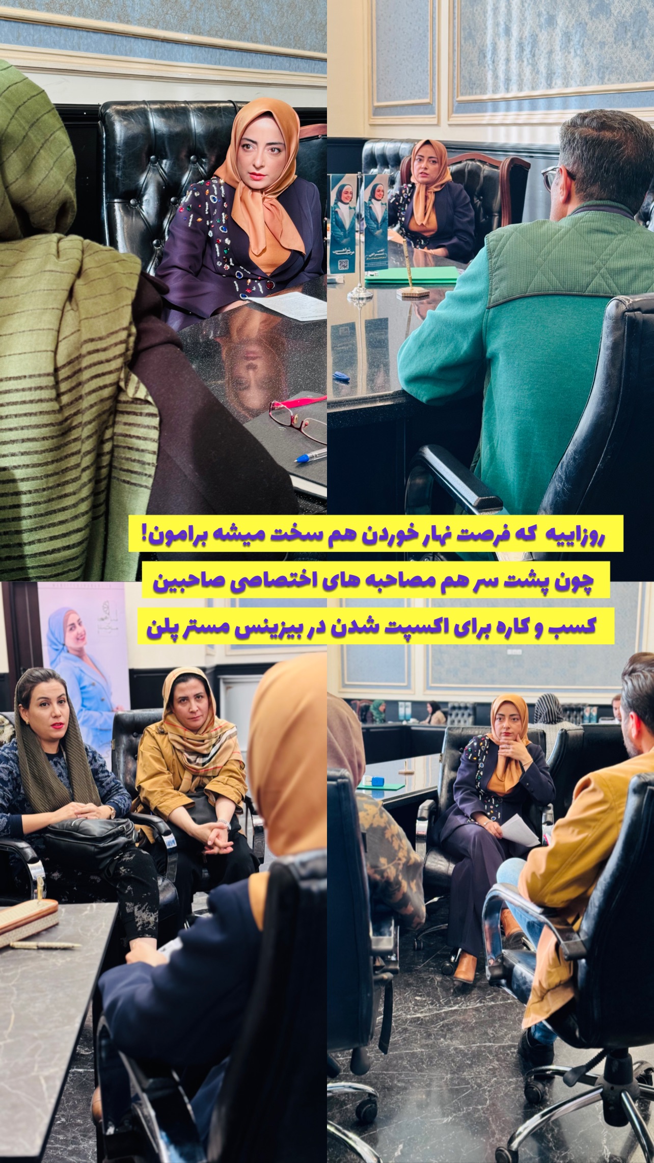  جدید ترین استوری اینستاگرام مرضیه شراهی