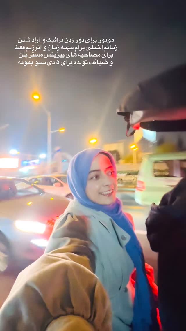  جدید ترین استوری اینستاگرام مرضیه شراهی