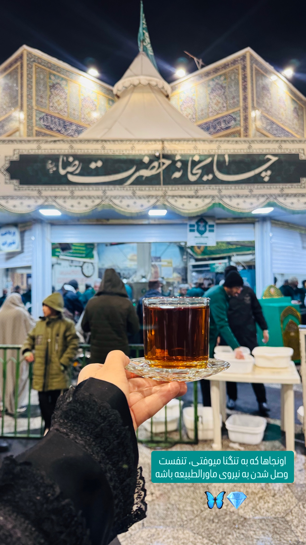  جدید ترین استوری اینستاگرام مرضیه شراهی
