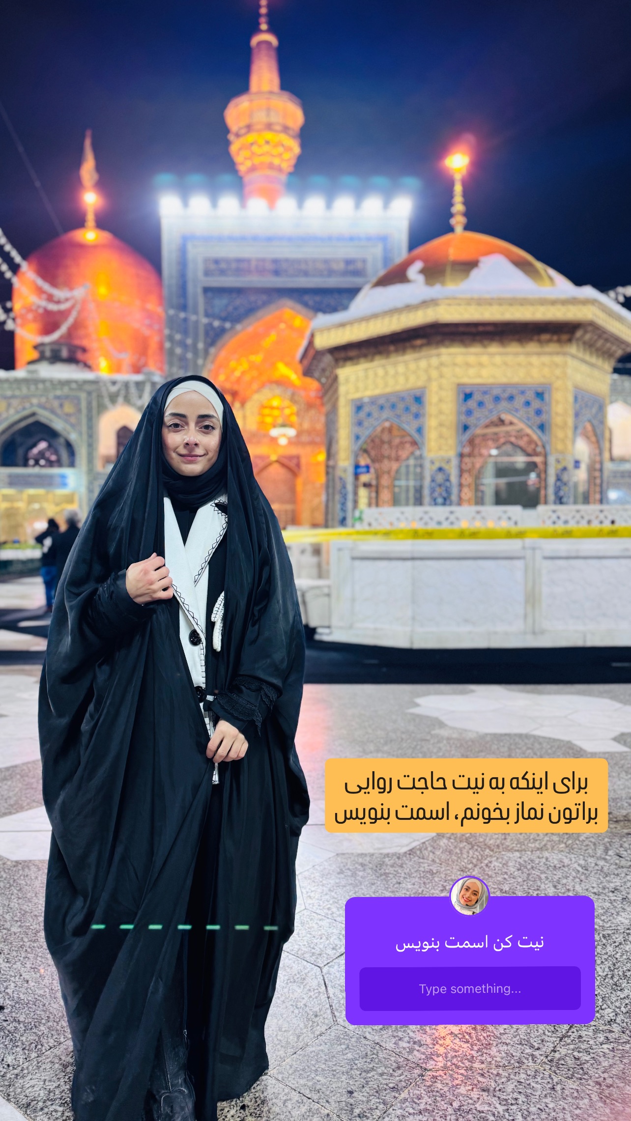  جدید ترین استوری اینستاگرام مرضیه شراهی