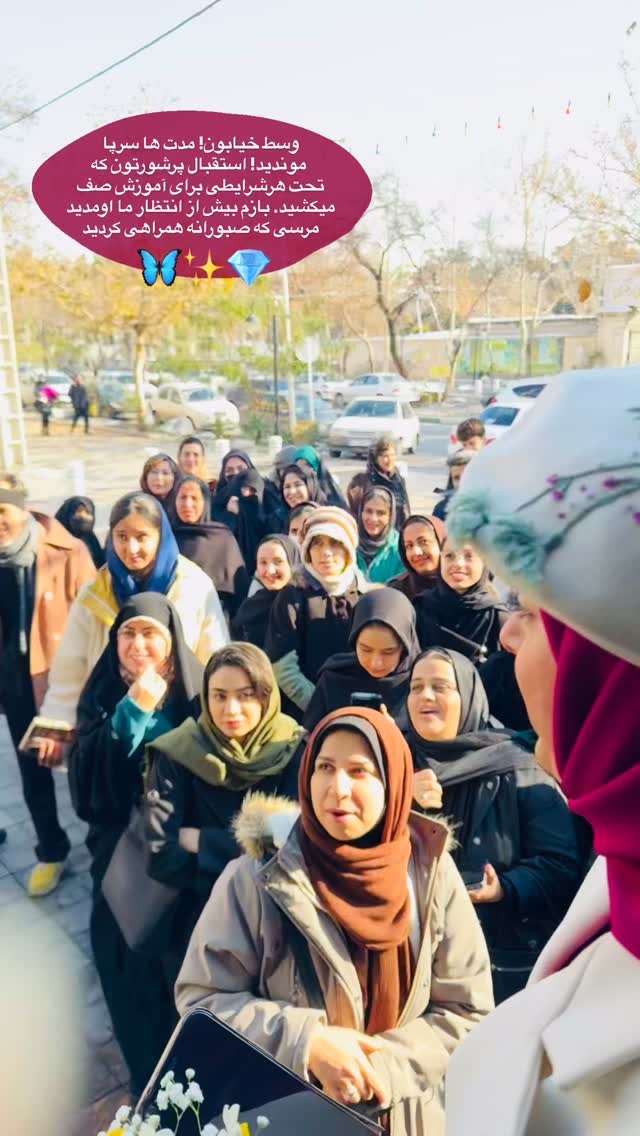 جدید ترین استوری اینستاگرام مرضیه شراهی