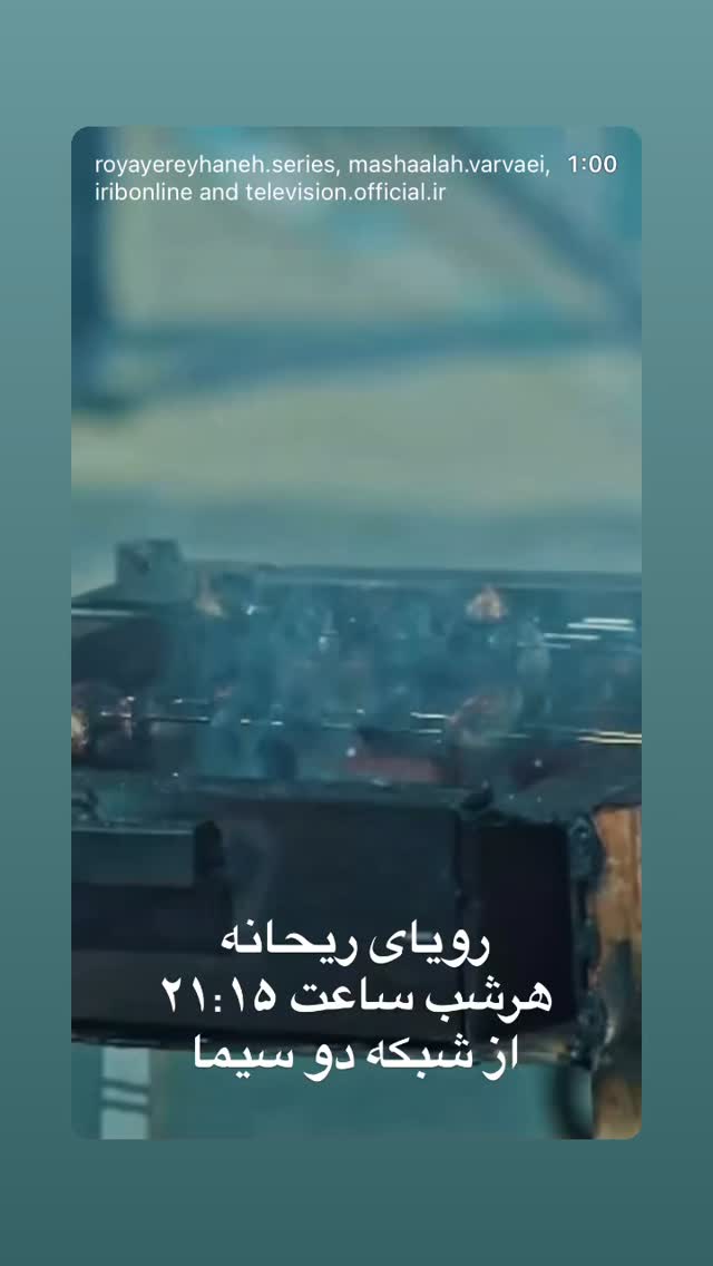  جدید ترین استوری اینستاگرام ماشاالله وروایی