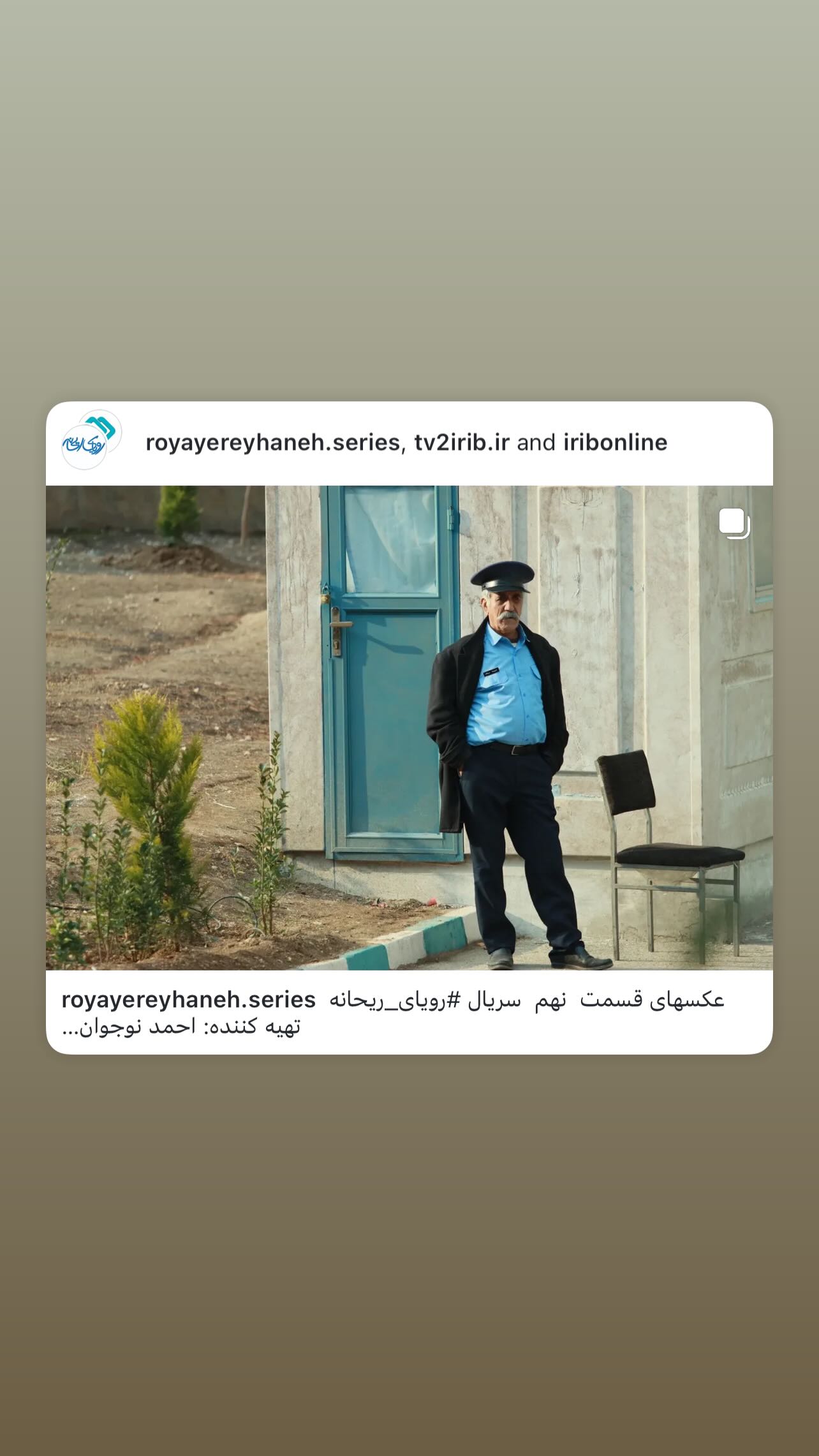  جدید ترین استوری اینستاگرام ماشاالله وروایی