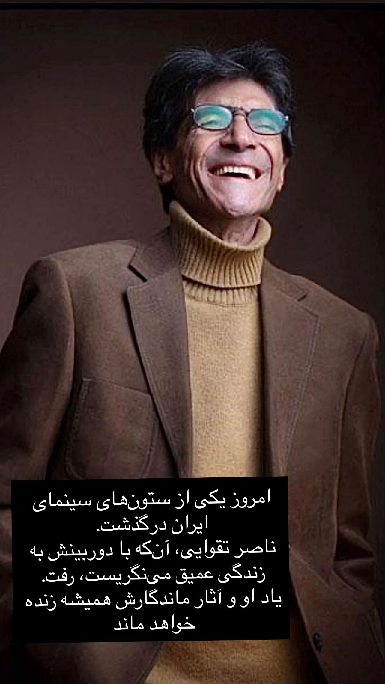  جدید ترین استوری اینستاگرام ماشاالله وروایی