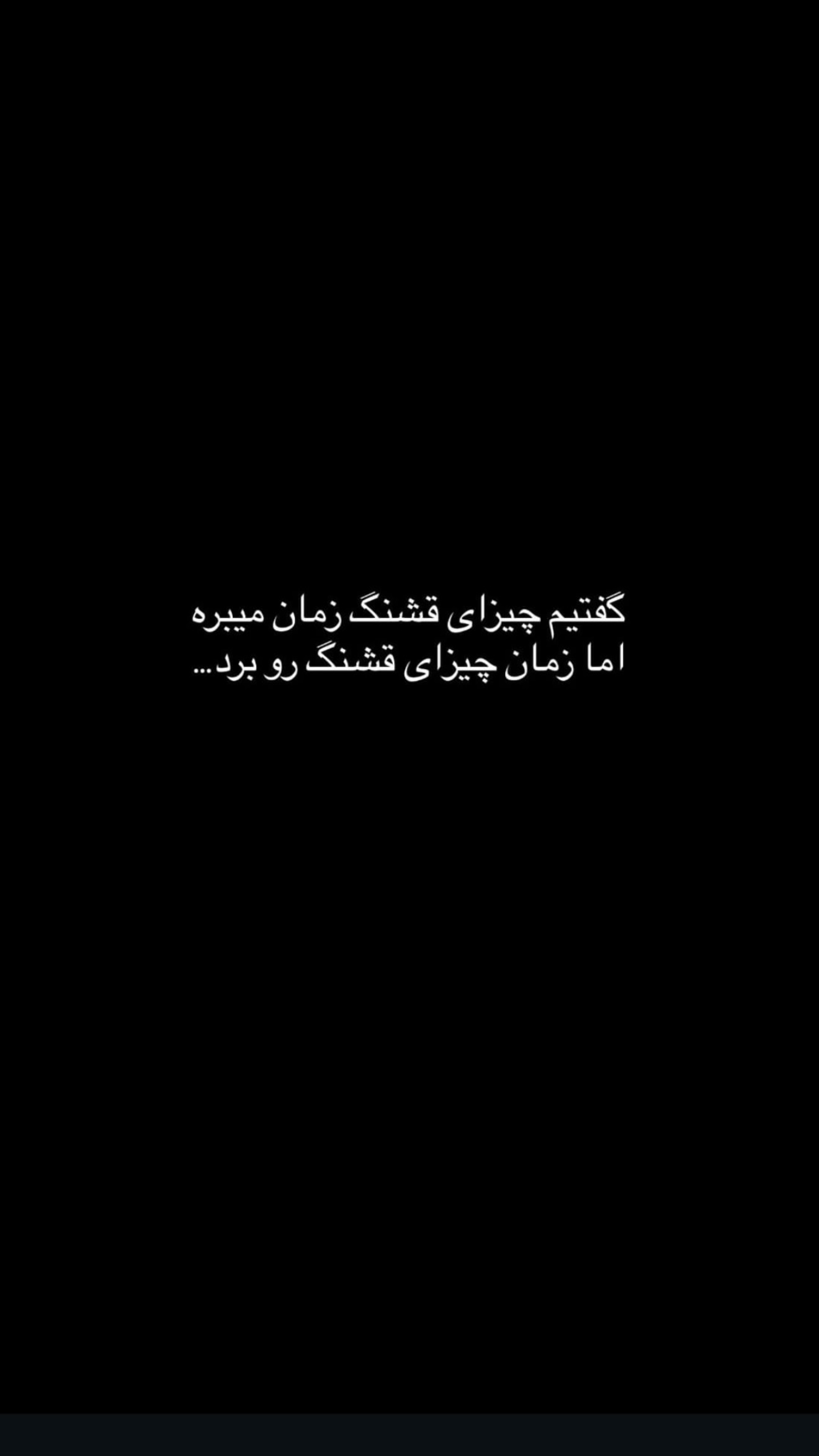  جدید ترین استوری اینستاگرام مسیحا