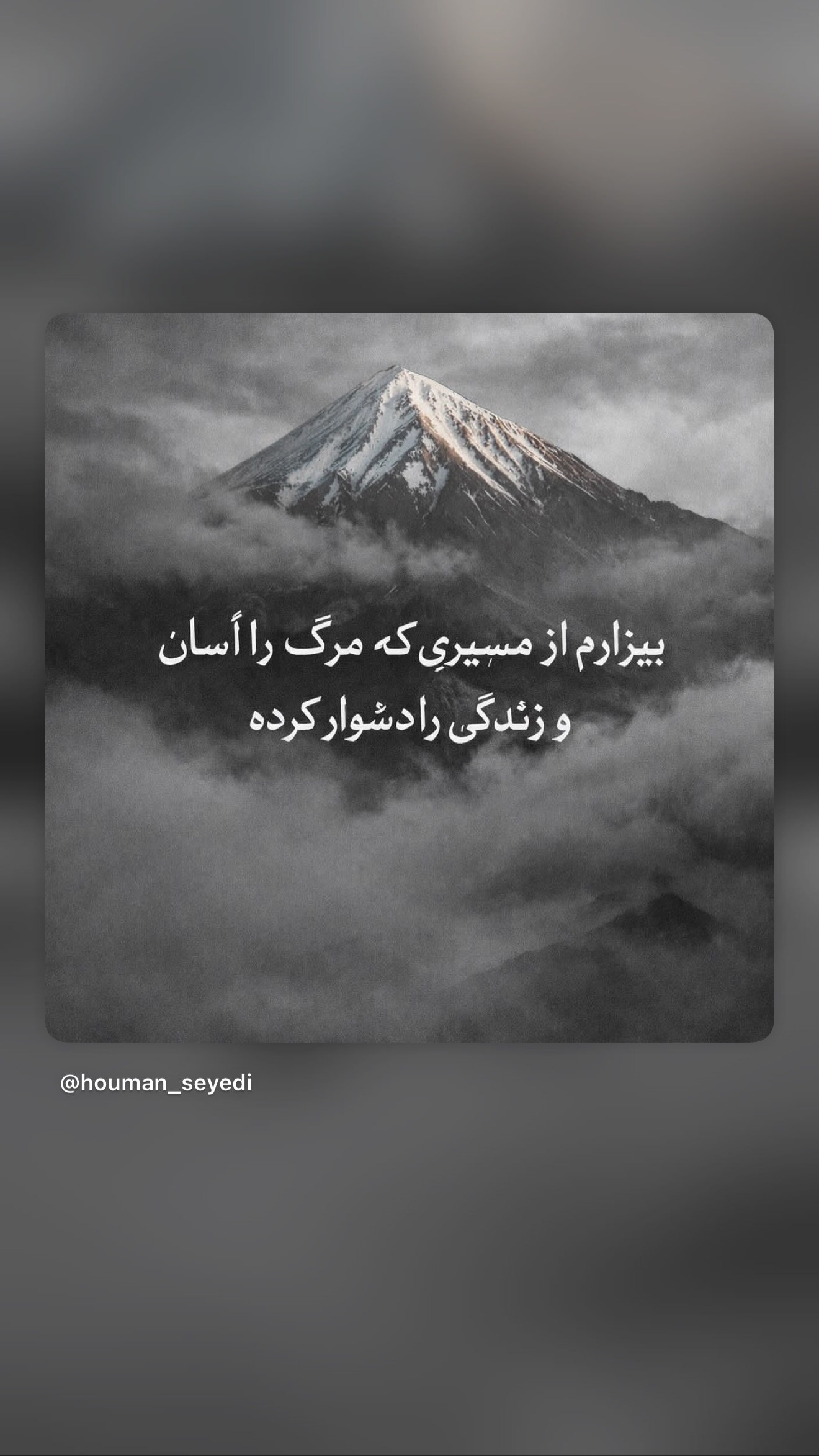  جدید ترین استوری اینستاگرام مسیحا