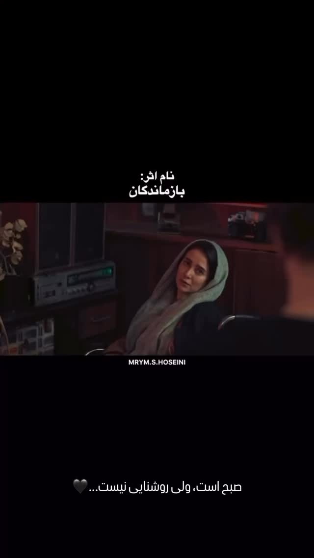  جدید ترین استوری اینستاگرام مسیحا