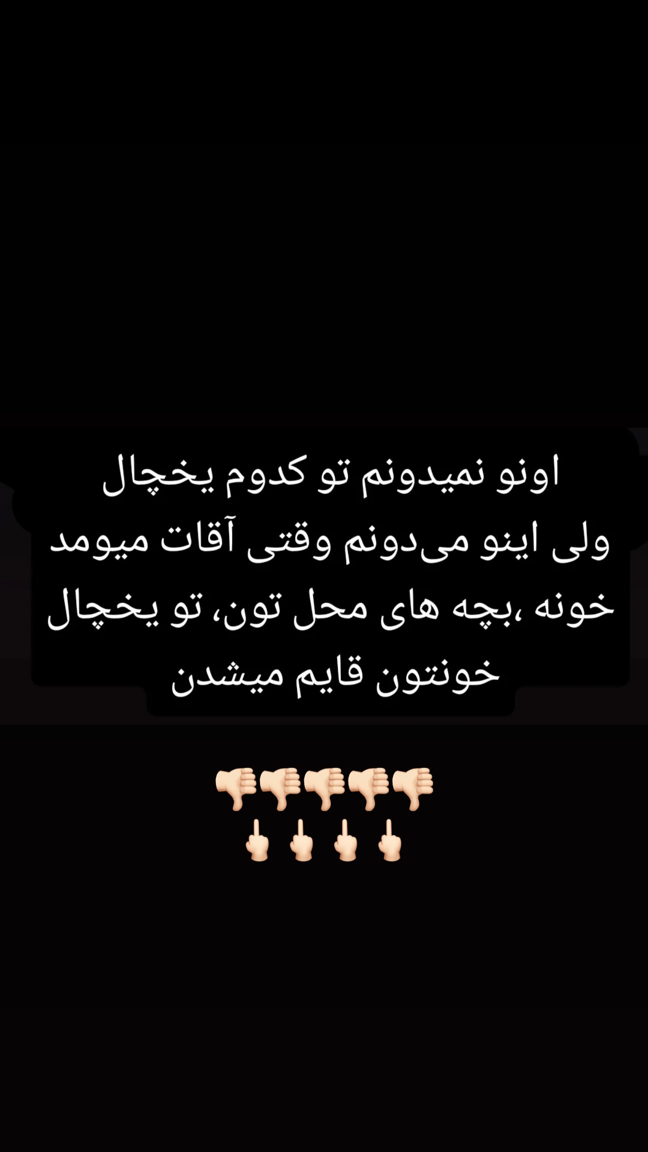  جدید ترین استوری اینستاگرام مسیحا