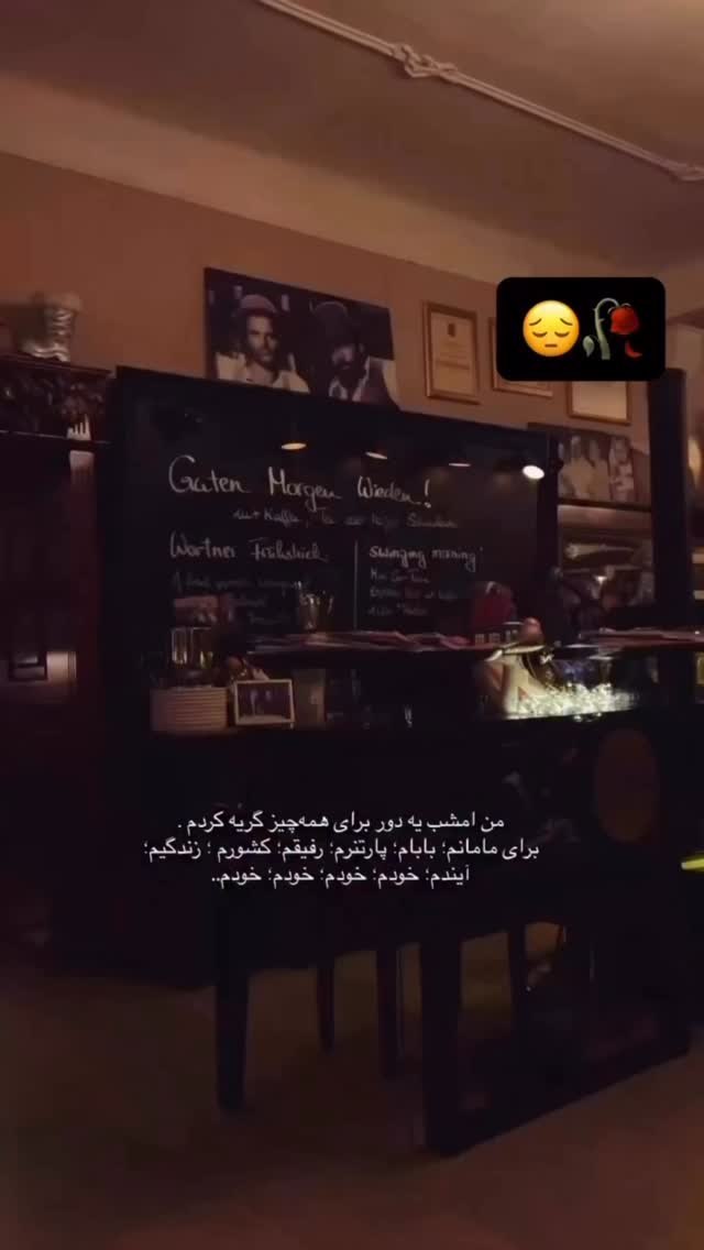  جدید ترین استوری اینستاگرام مسیحا