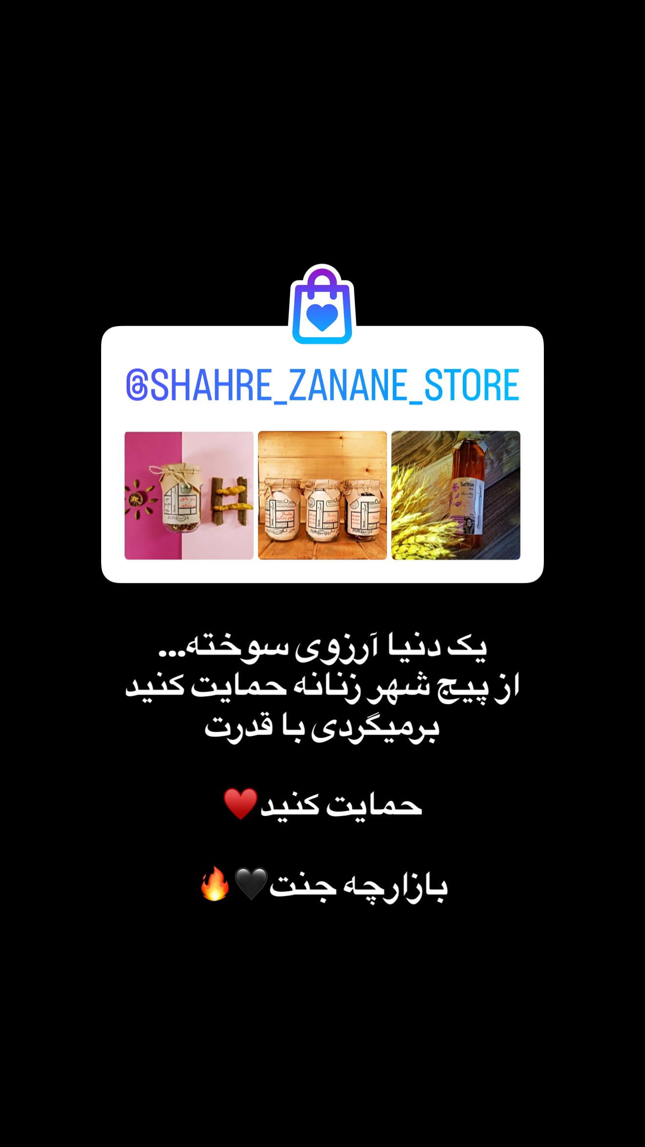  جدید ترین استوری اینستاگرام مسیحا