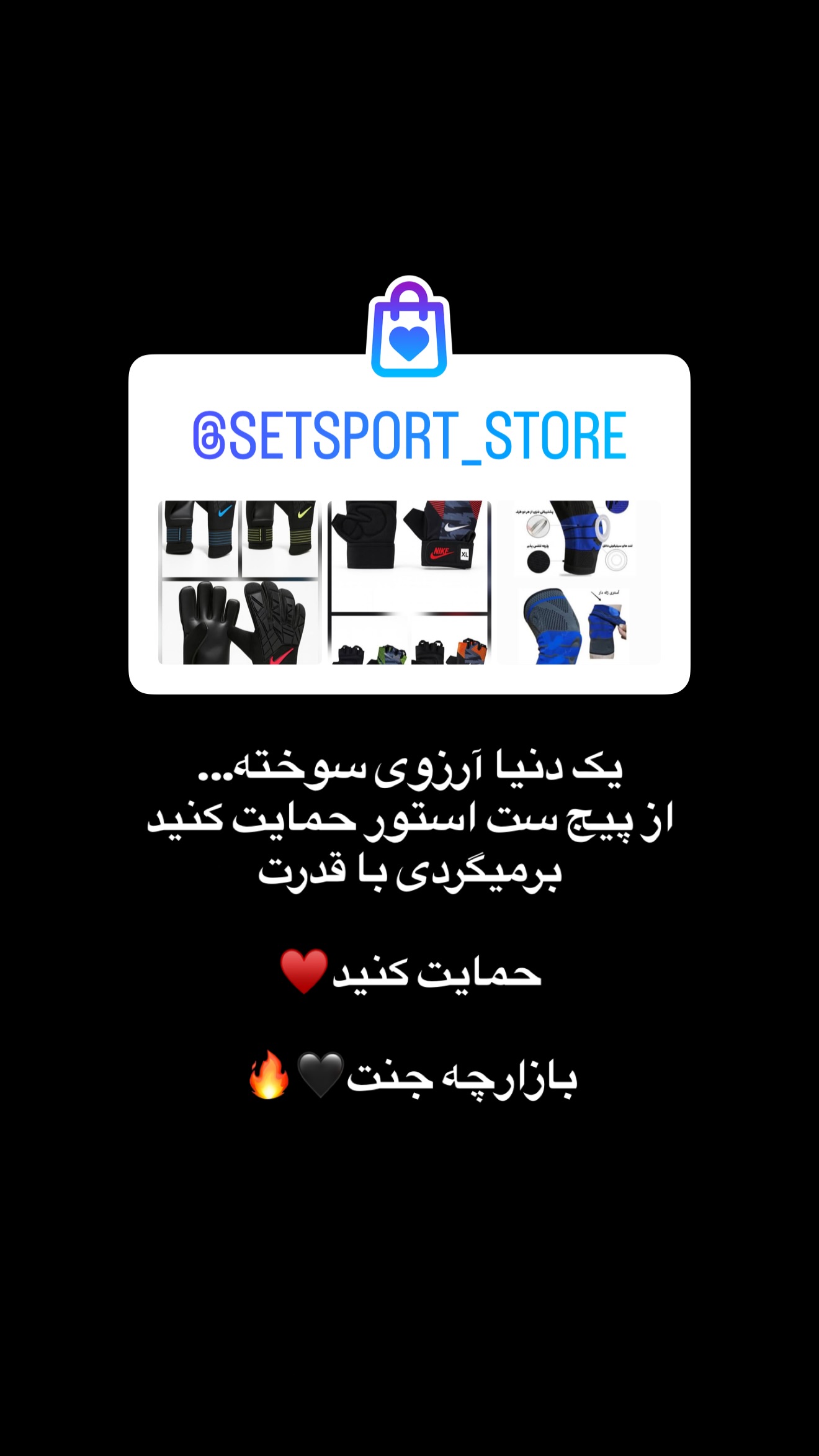 جدید ترین استوری اینستاگرام مسیحا