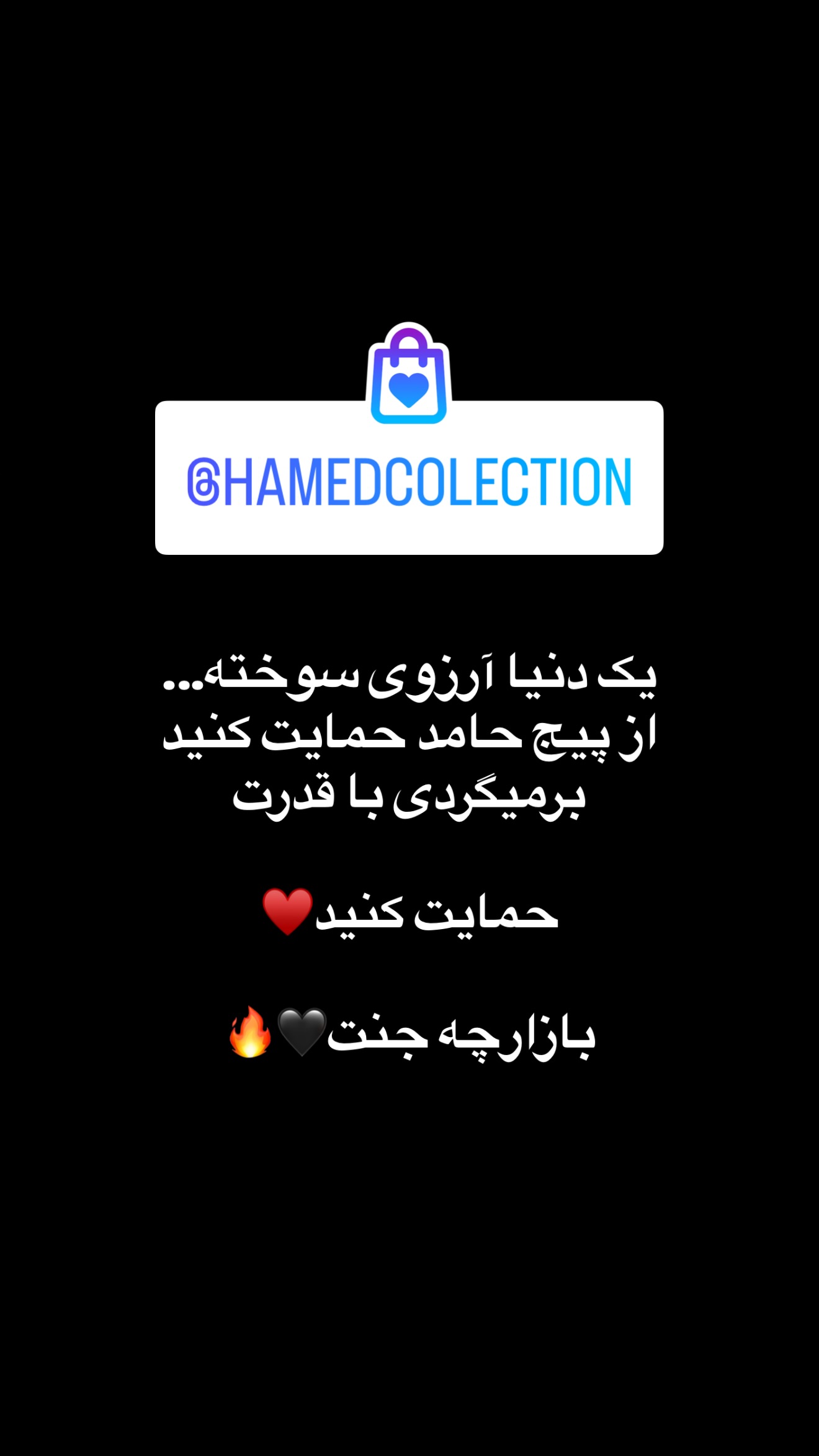  جدید ترین استوری اینستاگرام مسیحا