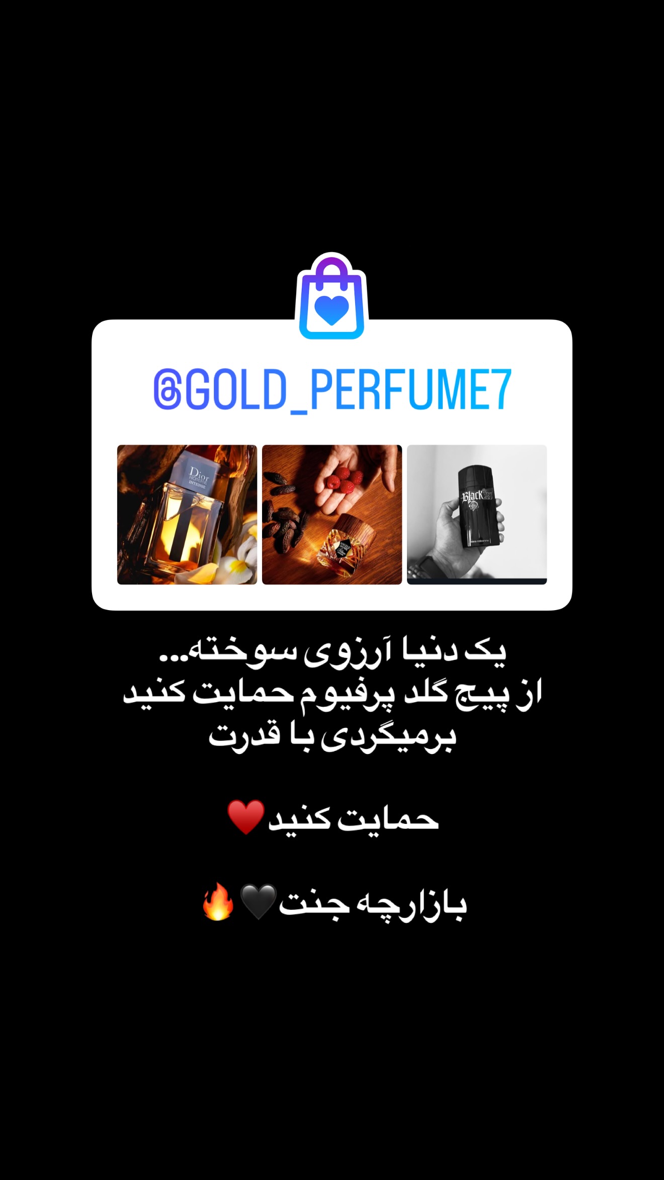  جدید ترین استوری اینستاگرام مسیحا