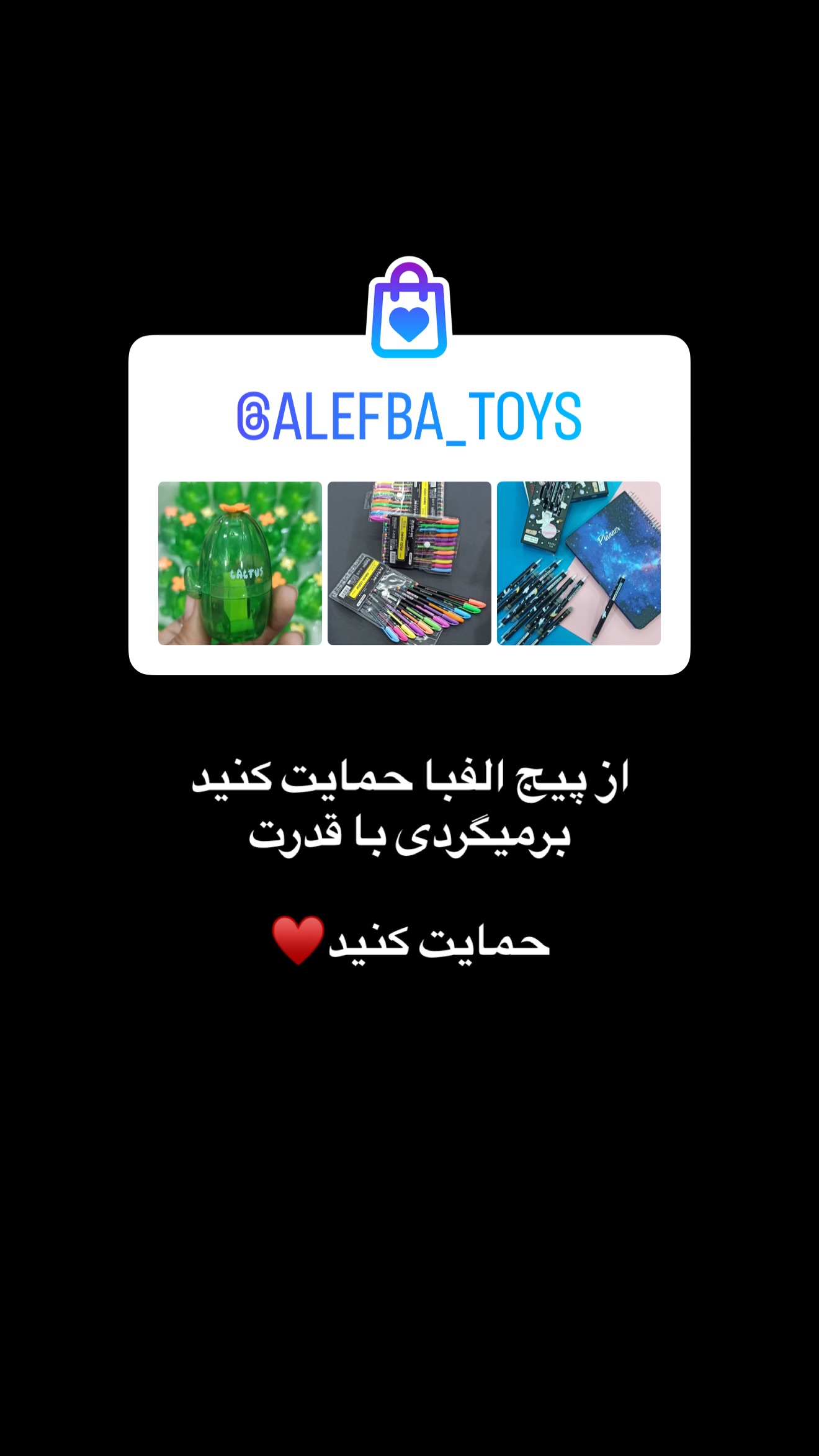  جدید ترین استوری اینستاگرام مسیحا