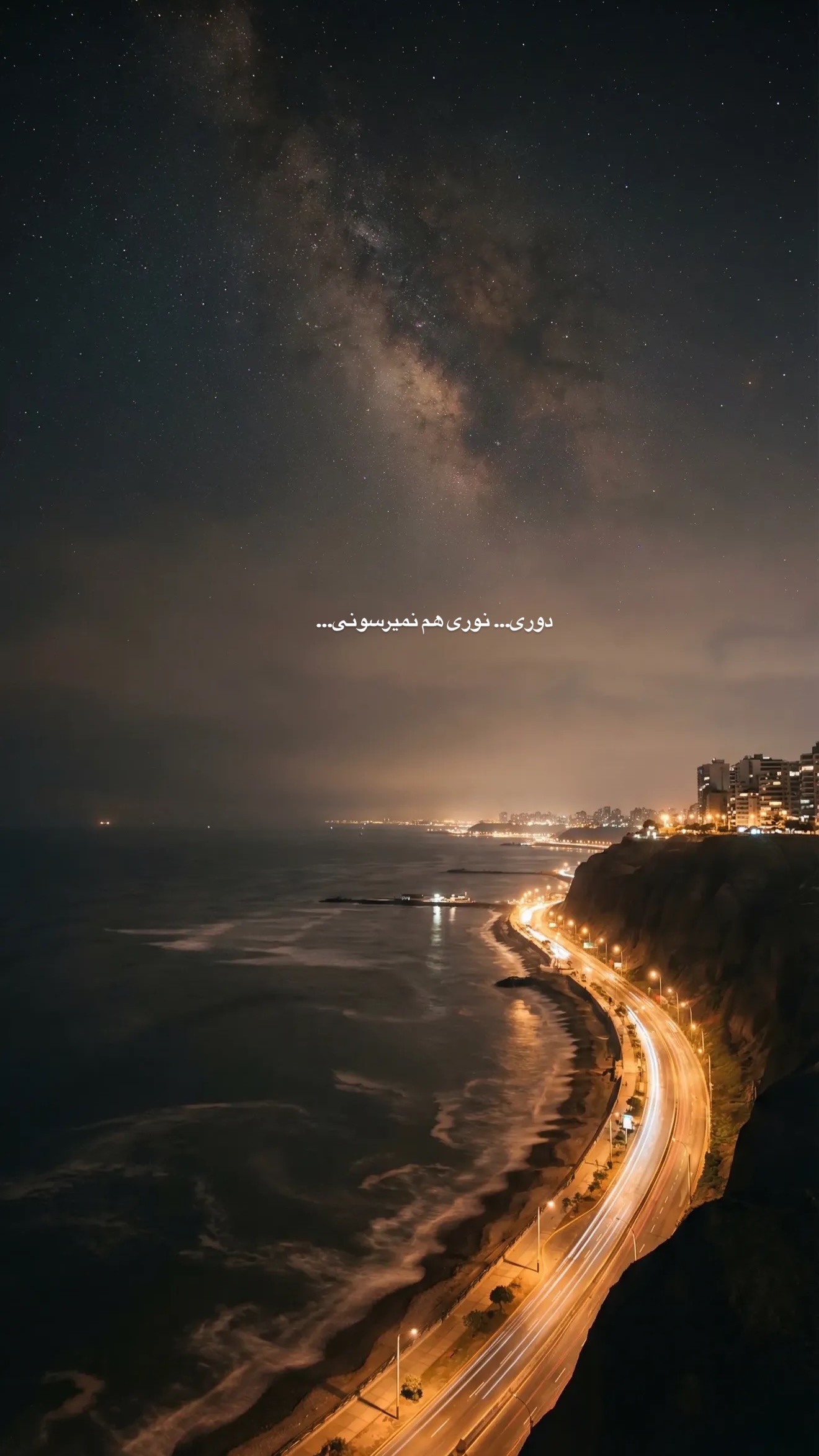  جدید ترین استوری اینستاگرام مسیحا