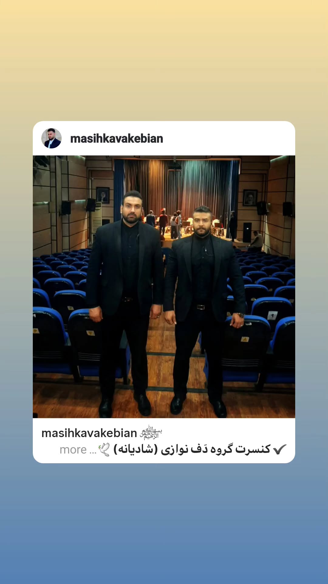  جدید ترین استوری اینستاگرام مسیح کواکبیان