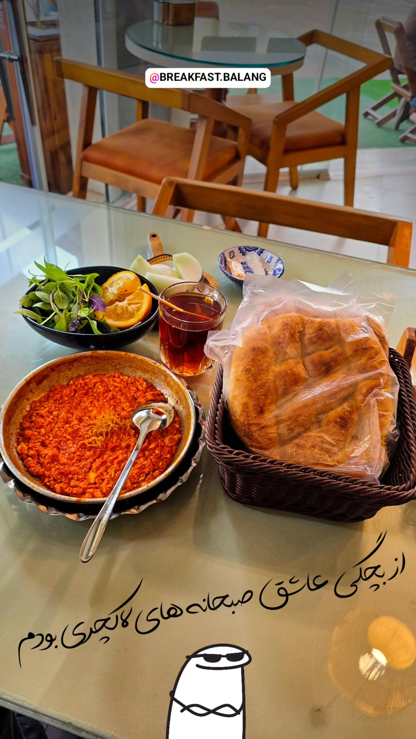  جدید ترین استوری اینستاگرام مسیح کواکبیان