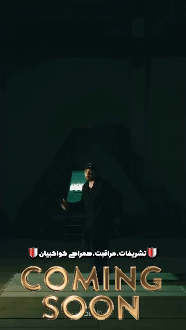  جدید ترین استوری اینستاگرام مسیح کواکبیان