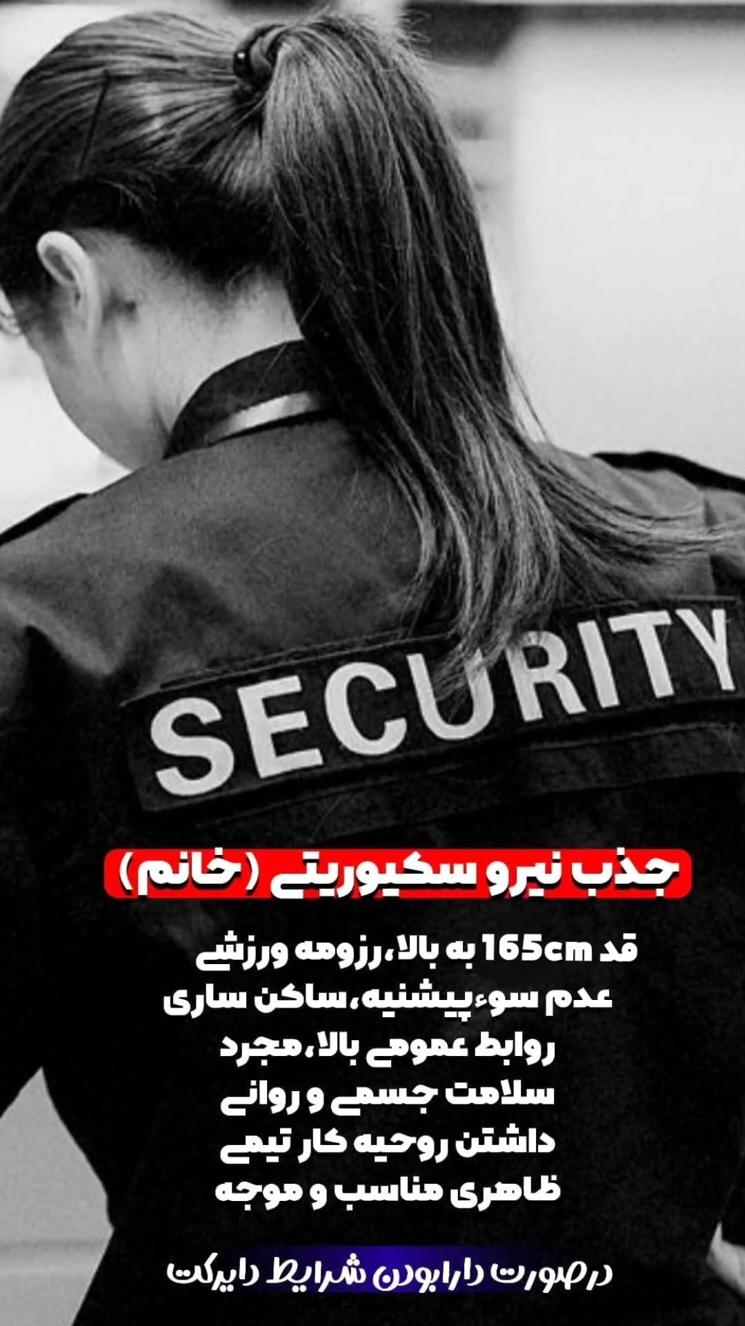  جدید ترین استوری اینستاگرام مسیح کواکبیان