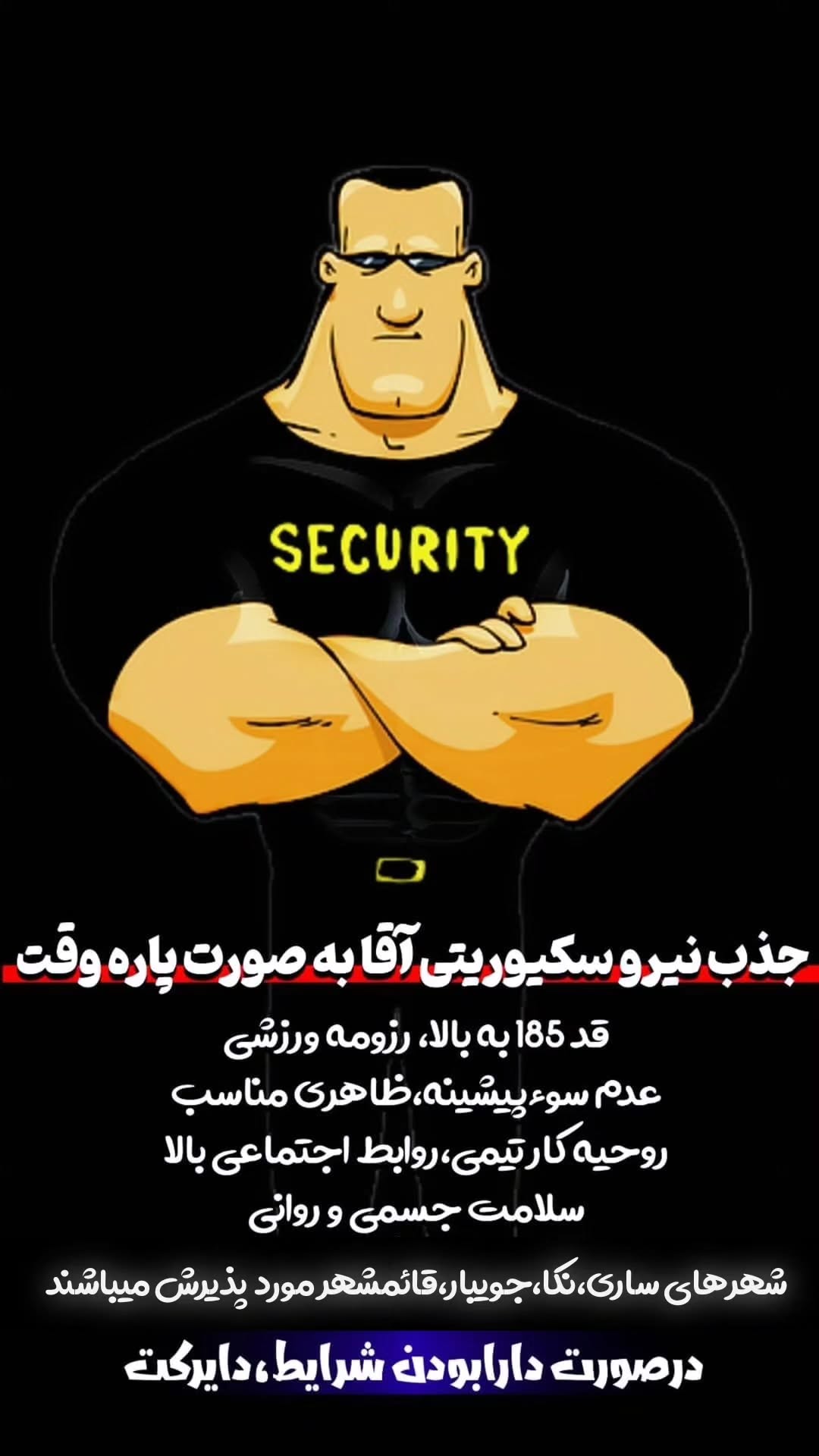  جدید ترین استوری اینستاگرام مسیح کواکبیان