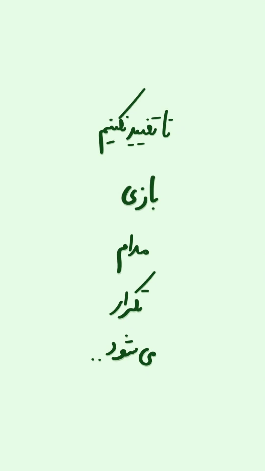  جدید ترین استوری اینستاگرام مسیح کواکبیان