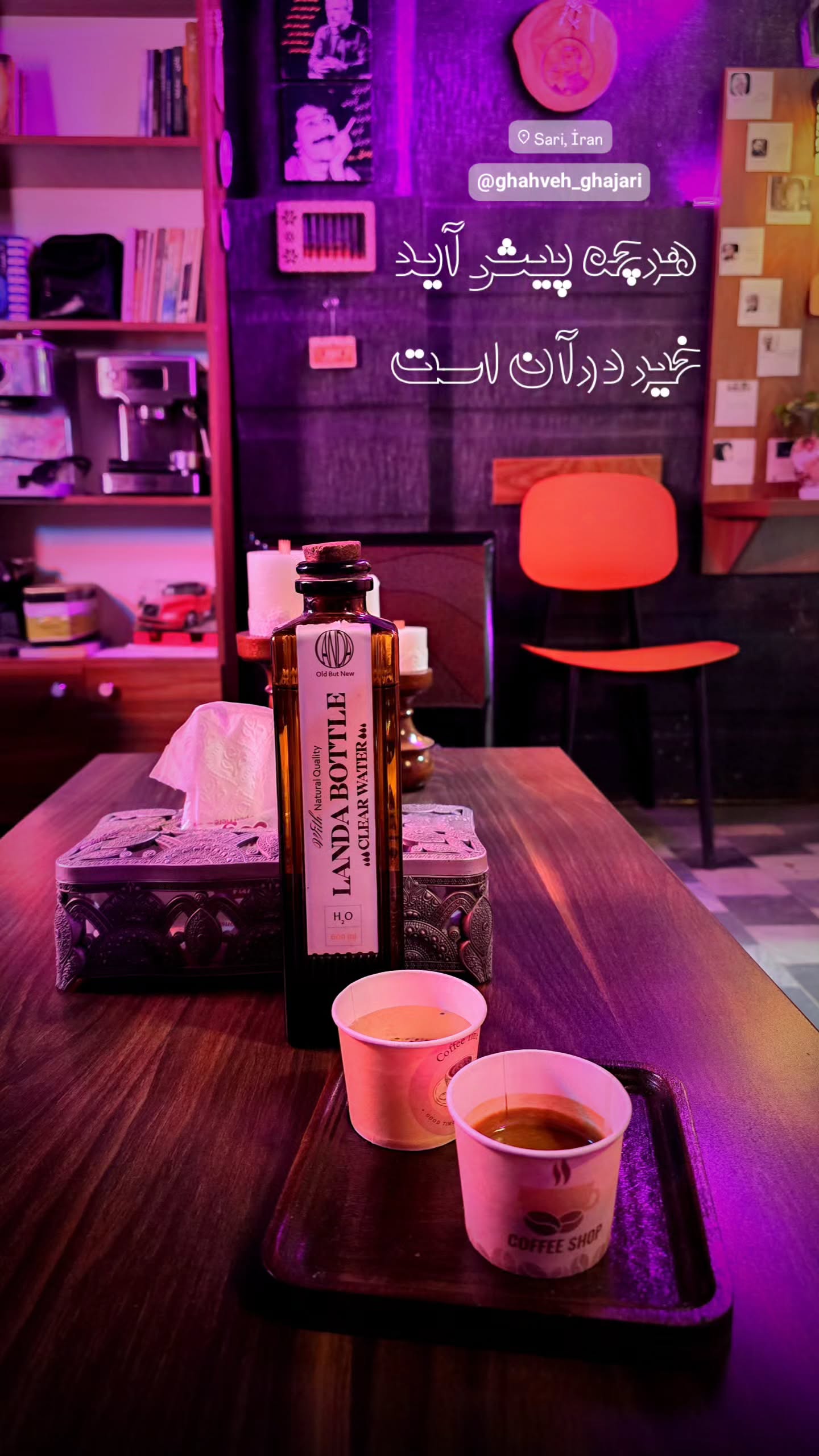  جدید ترین استوری اینستاگرام مسیح کواکبیان
