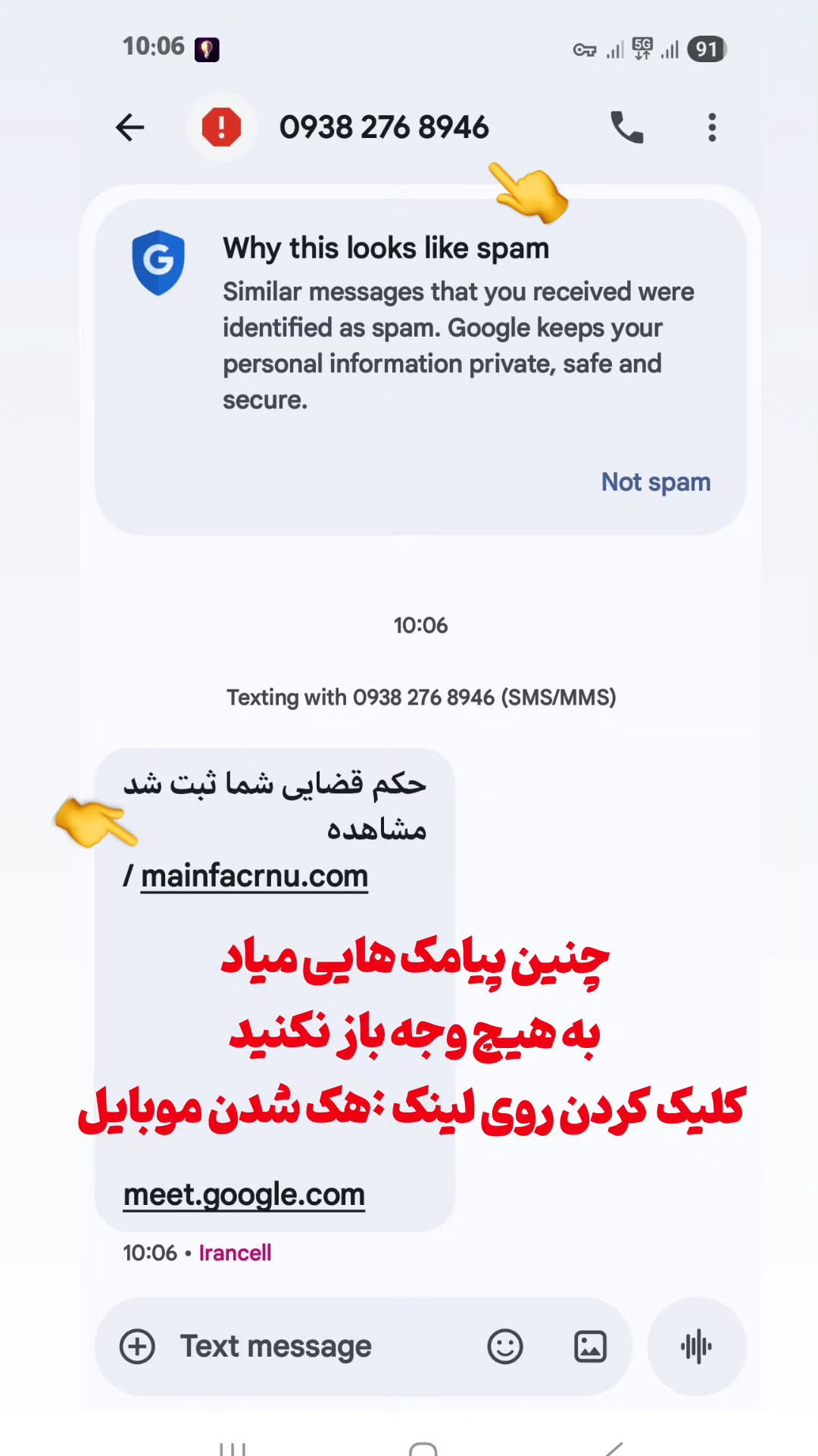  جدید ترین استوری اینستاگرام مسیح کواکبیان