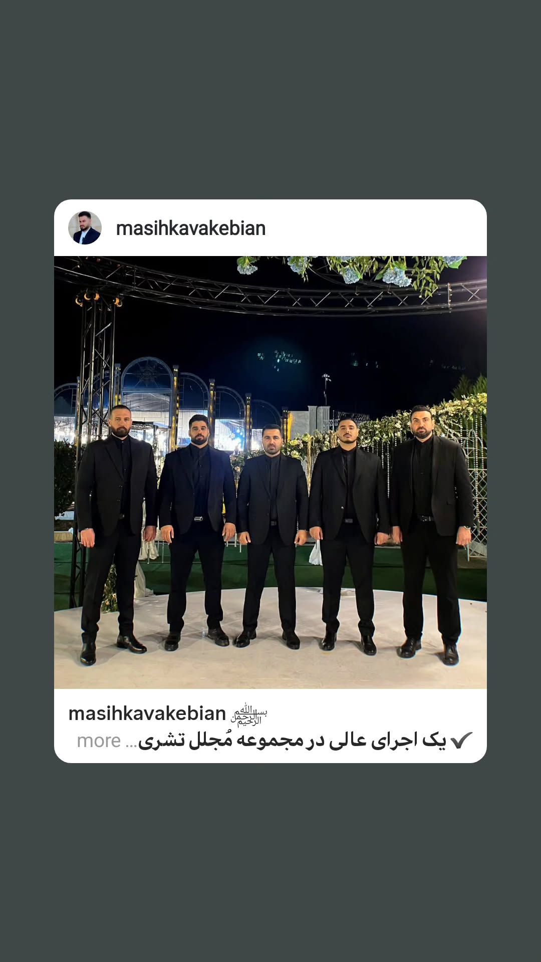  جدید ترین استوری اینستاگرام مسیح کواکبیان
