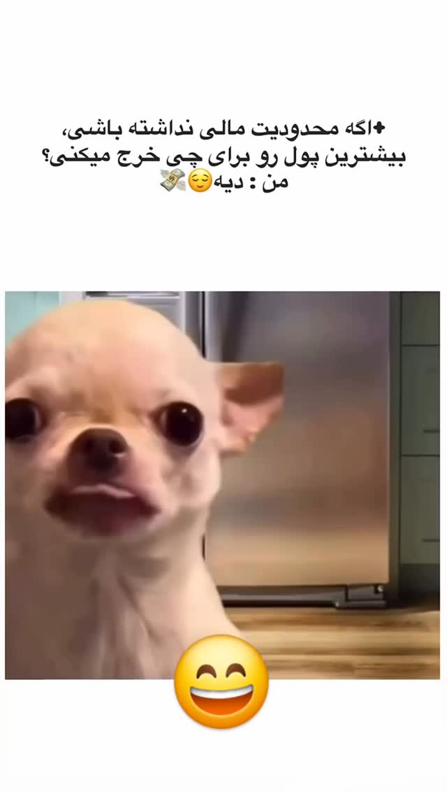  جدید ترین استوری اینستاگرام مسیح کواکبیان