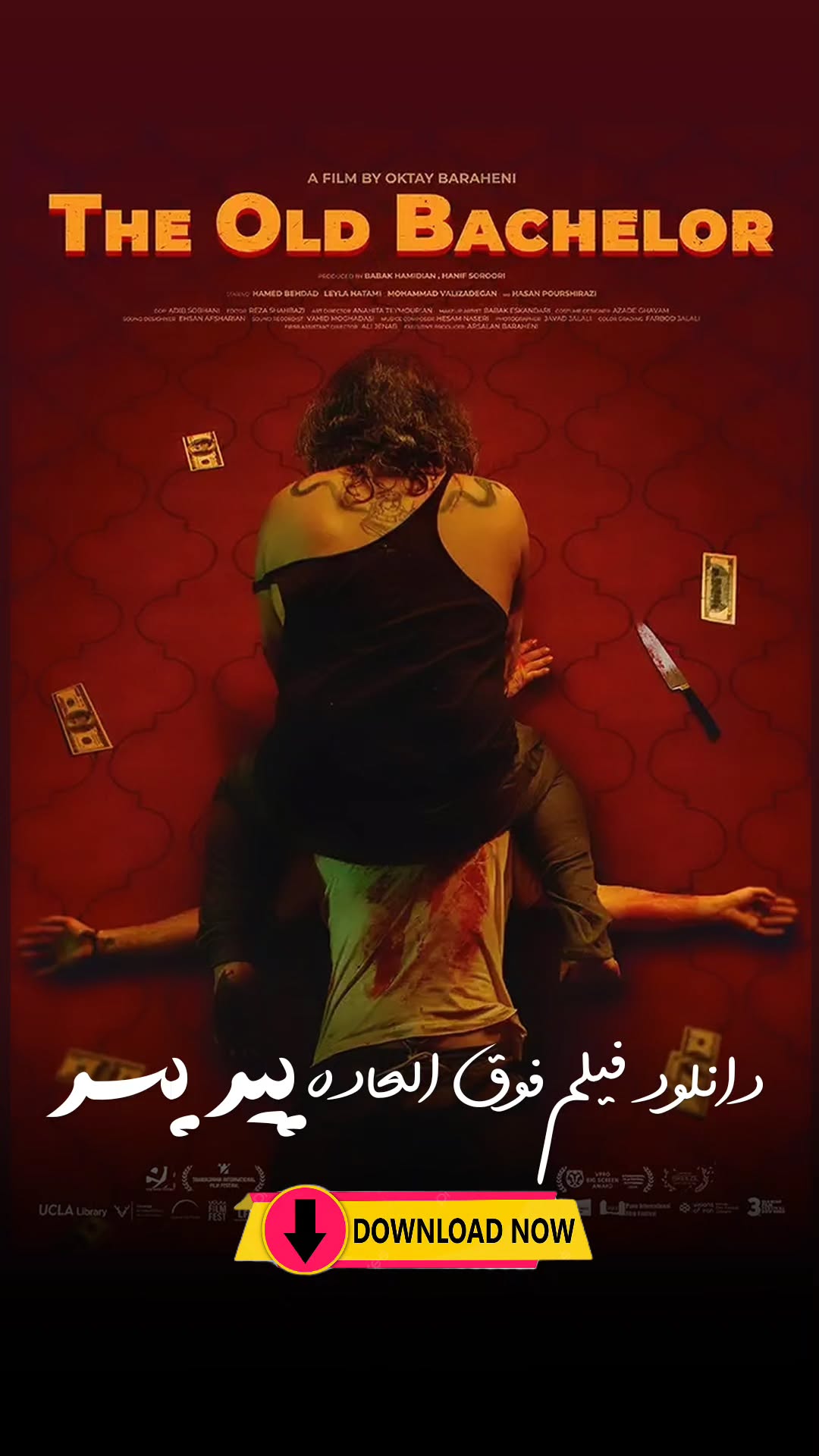  جدید ترین استوری اینستاگرام مسیح کواکبیان