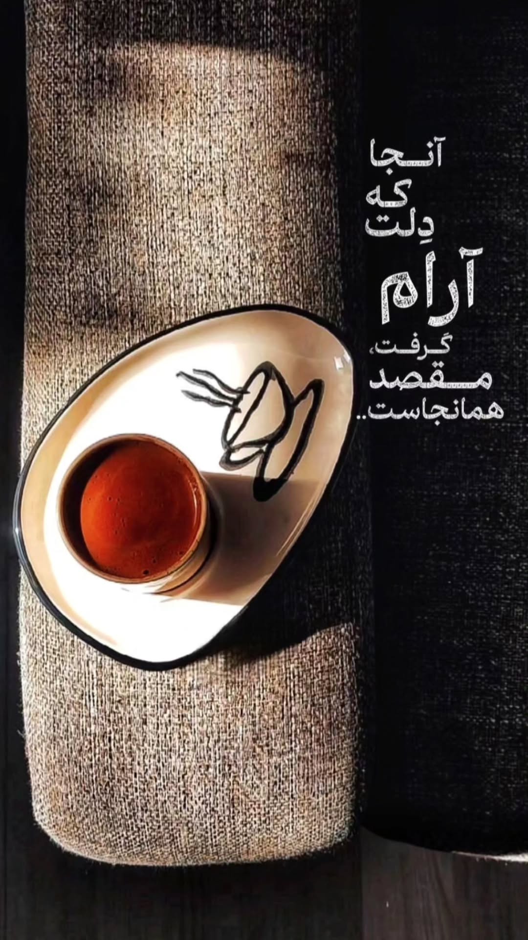  جدید ترین استوری اینستاگرام مسیح کواکبیان
