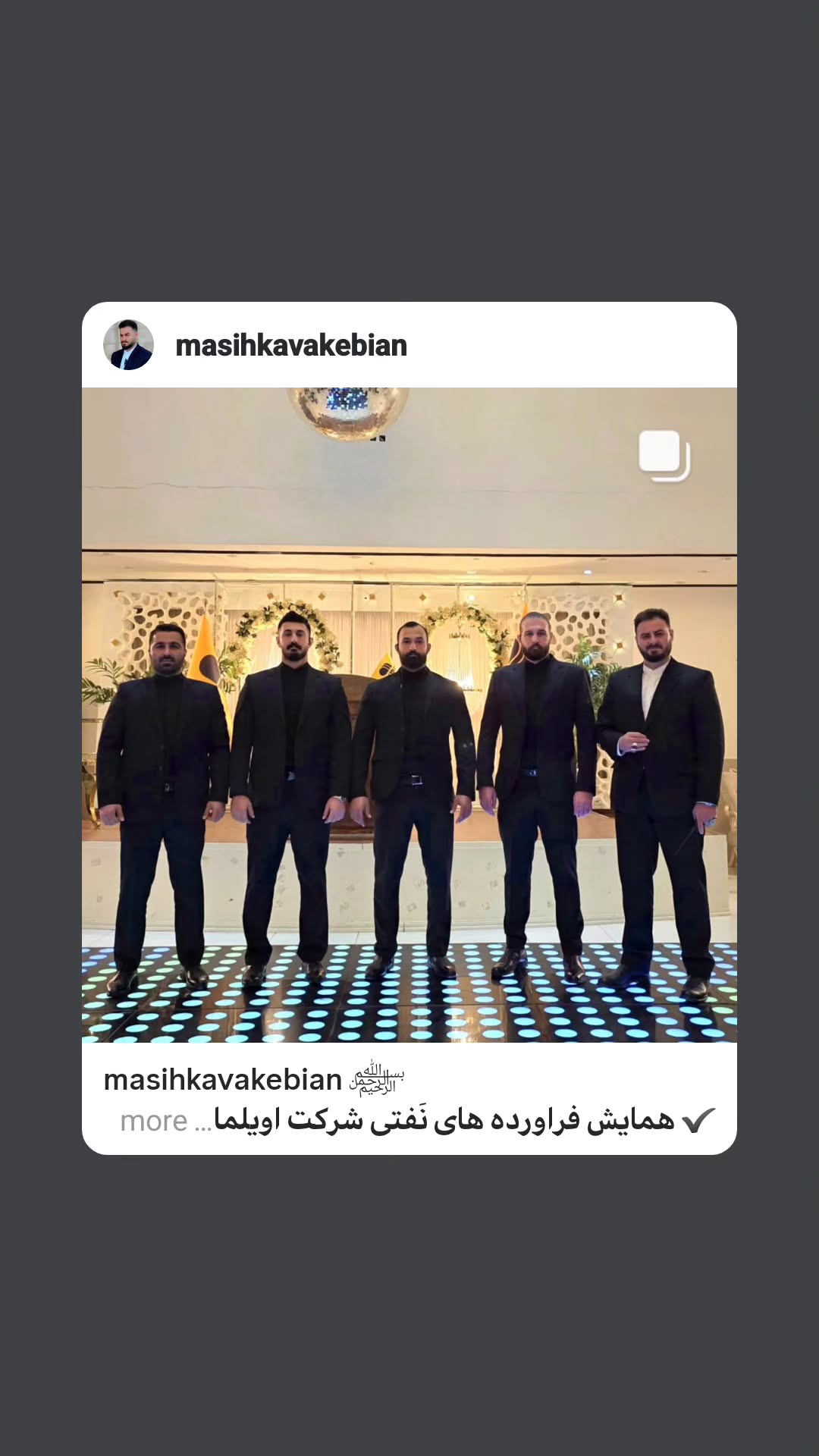  جدید ترین استوری اینستاگرام مسیح کواکبیان